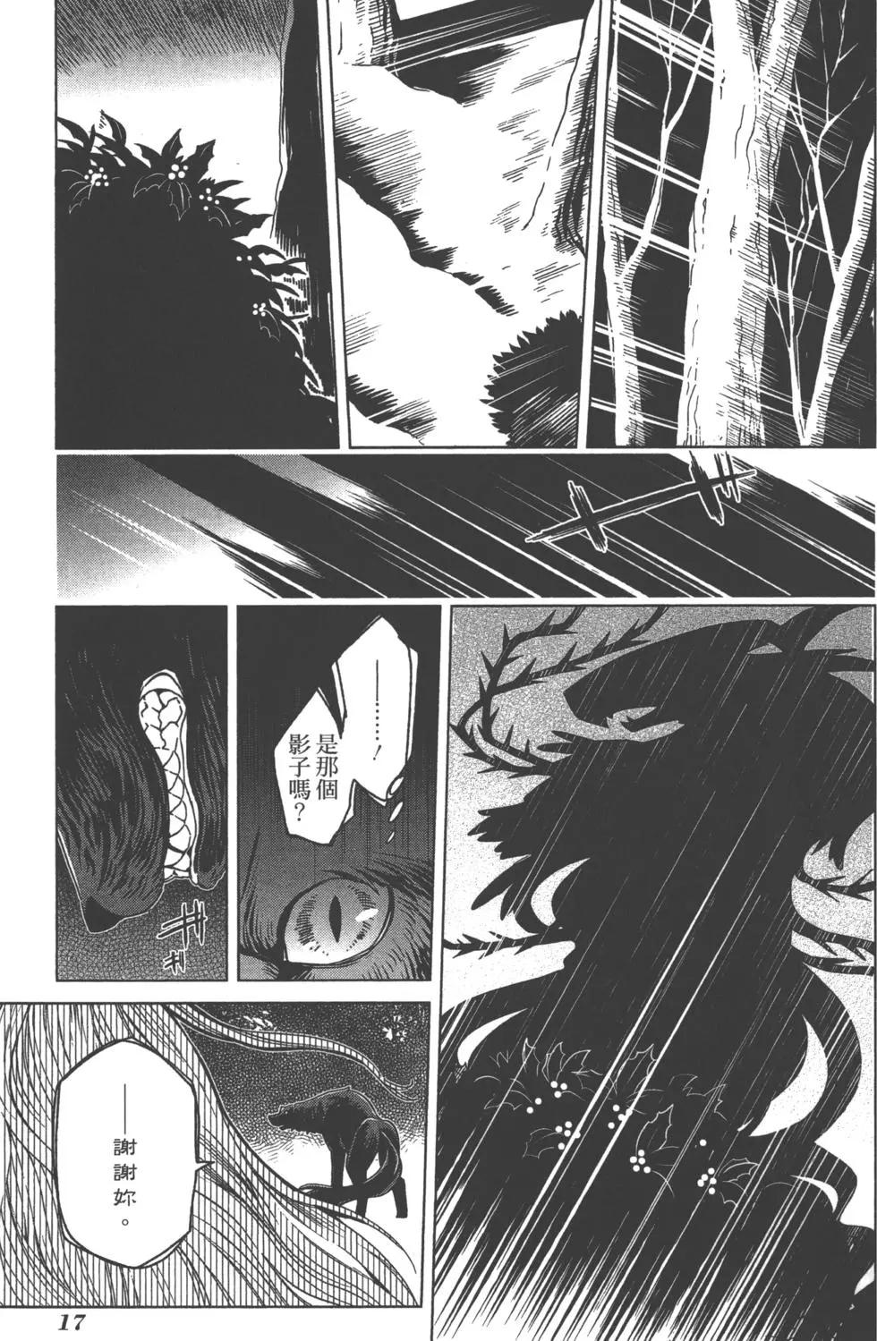第 20 页