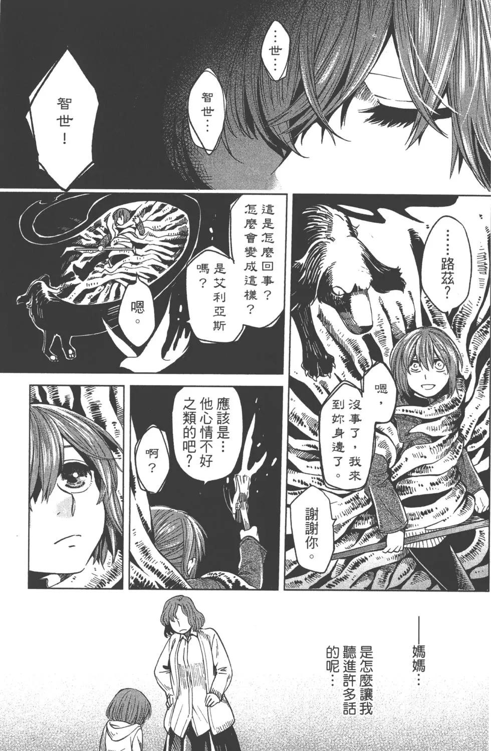 第 22 页