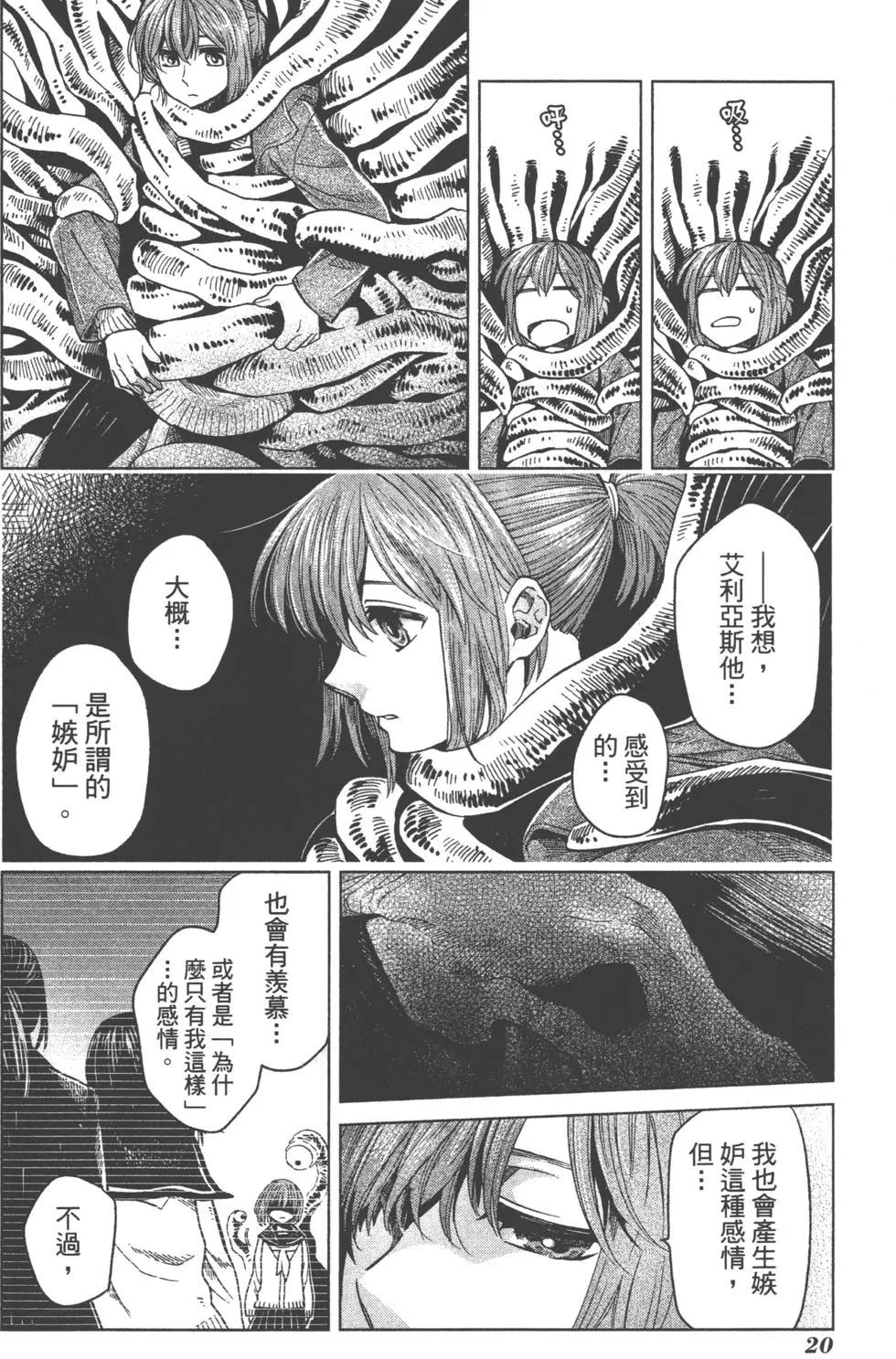 第 23 页