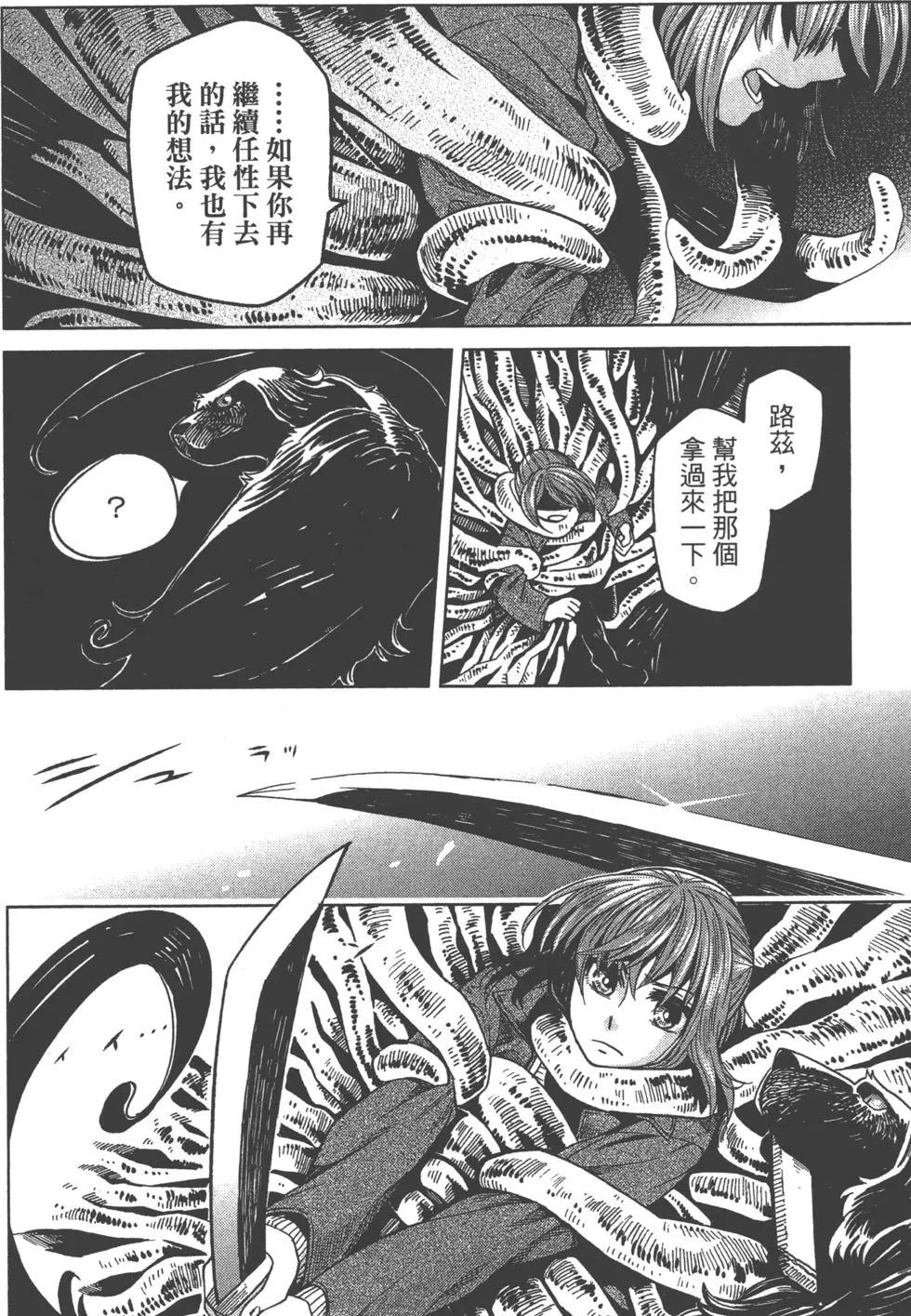 第 25 页