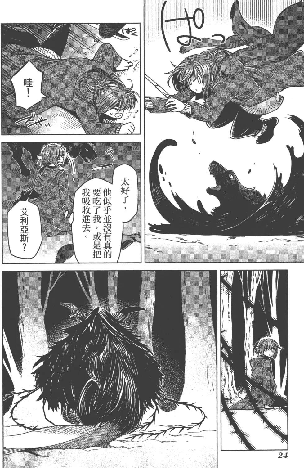 第 27 页
