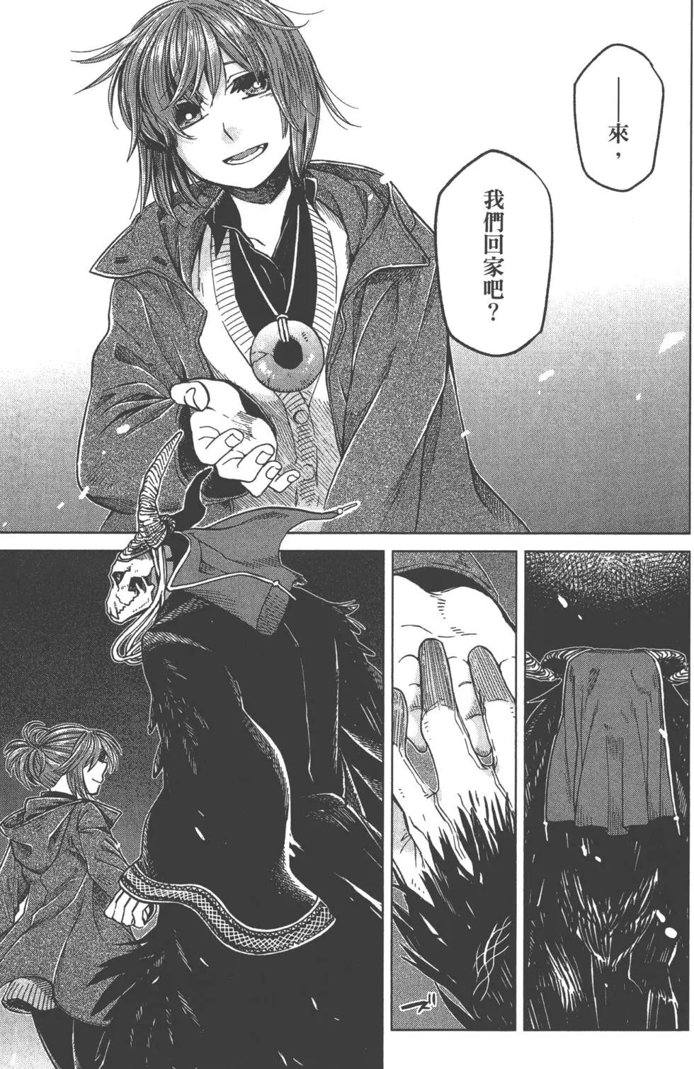 第 30 页