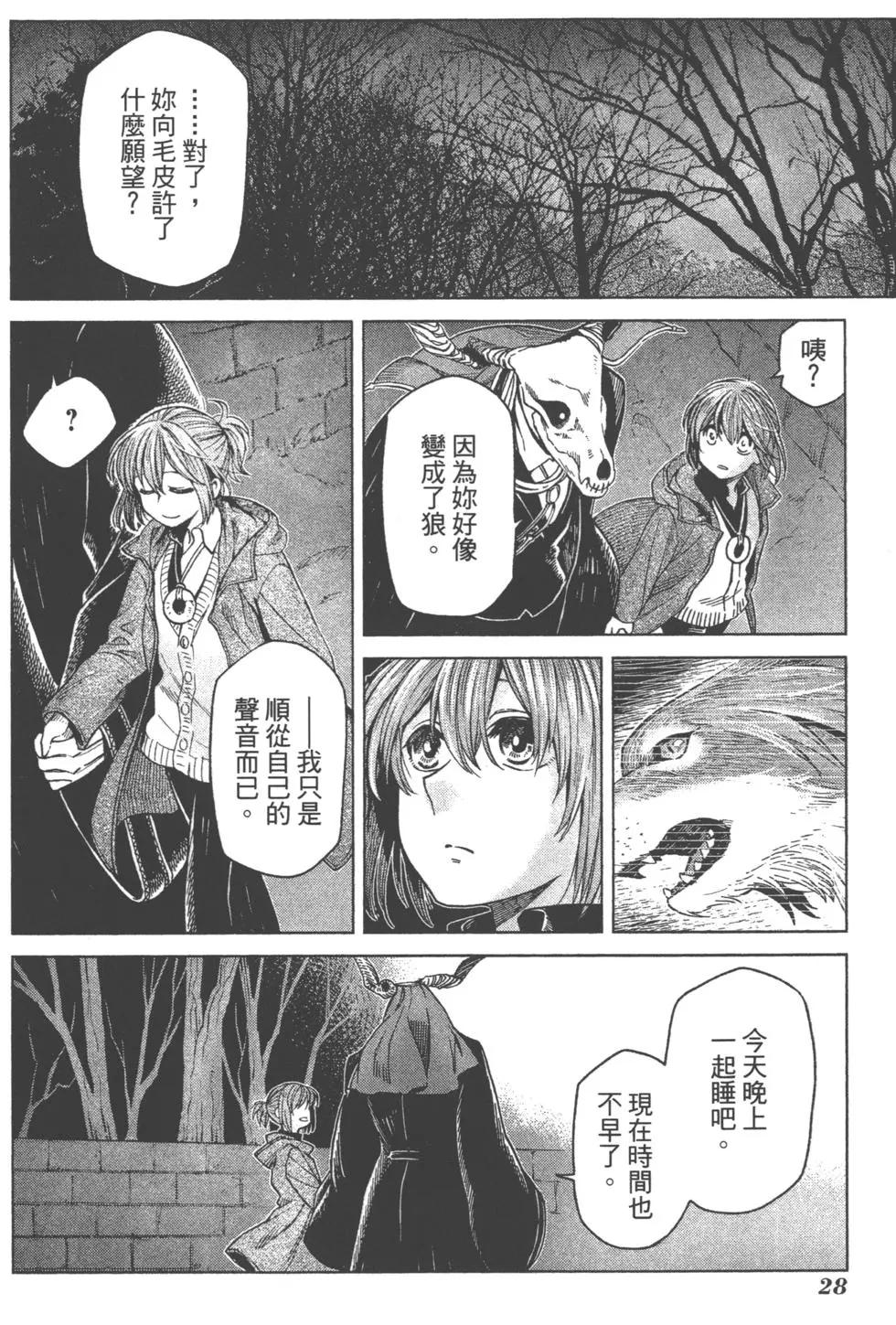第 31 页
