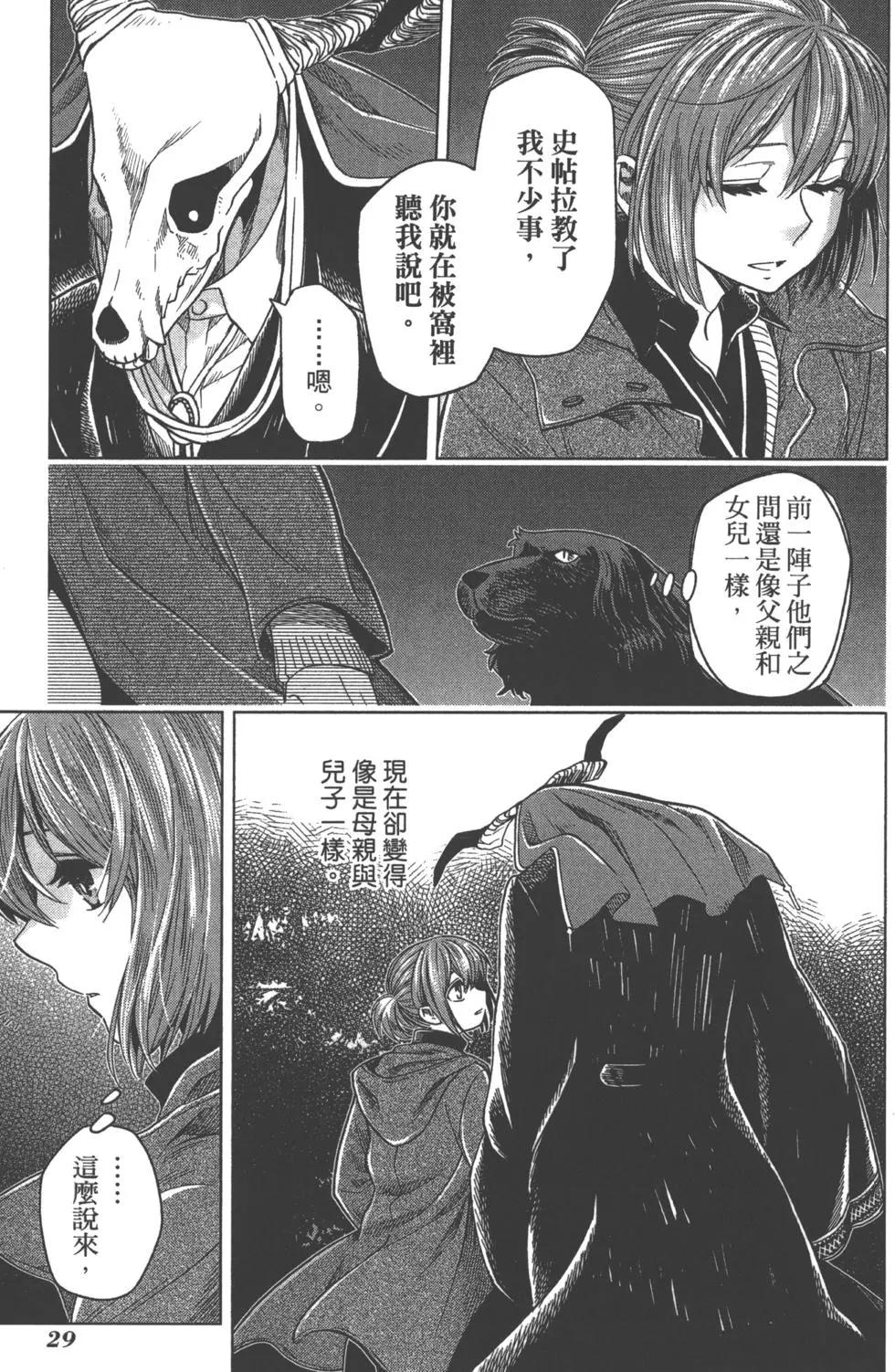 第 32 页