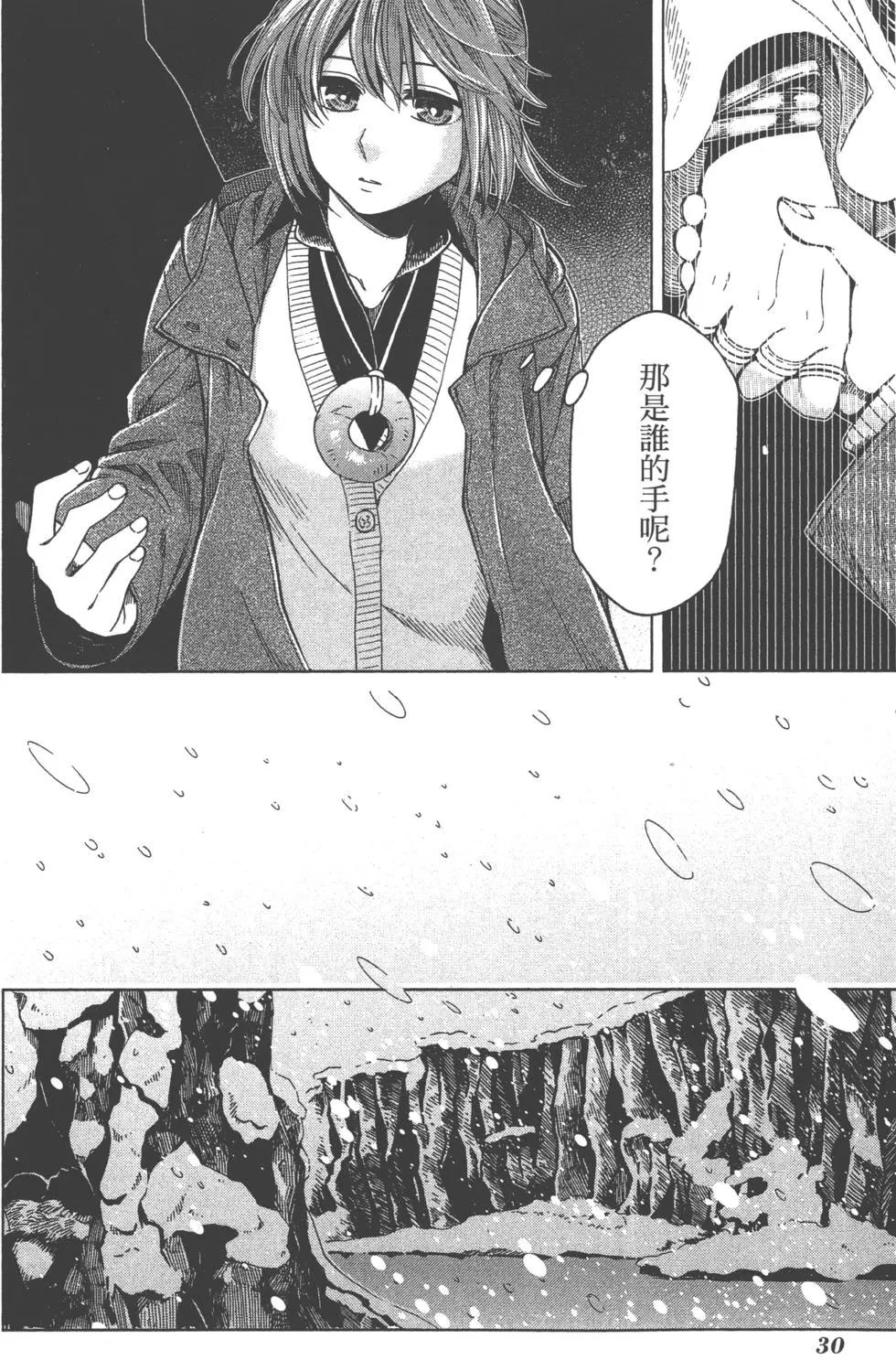 第 33 页