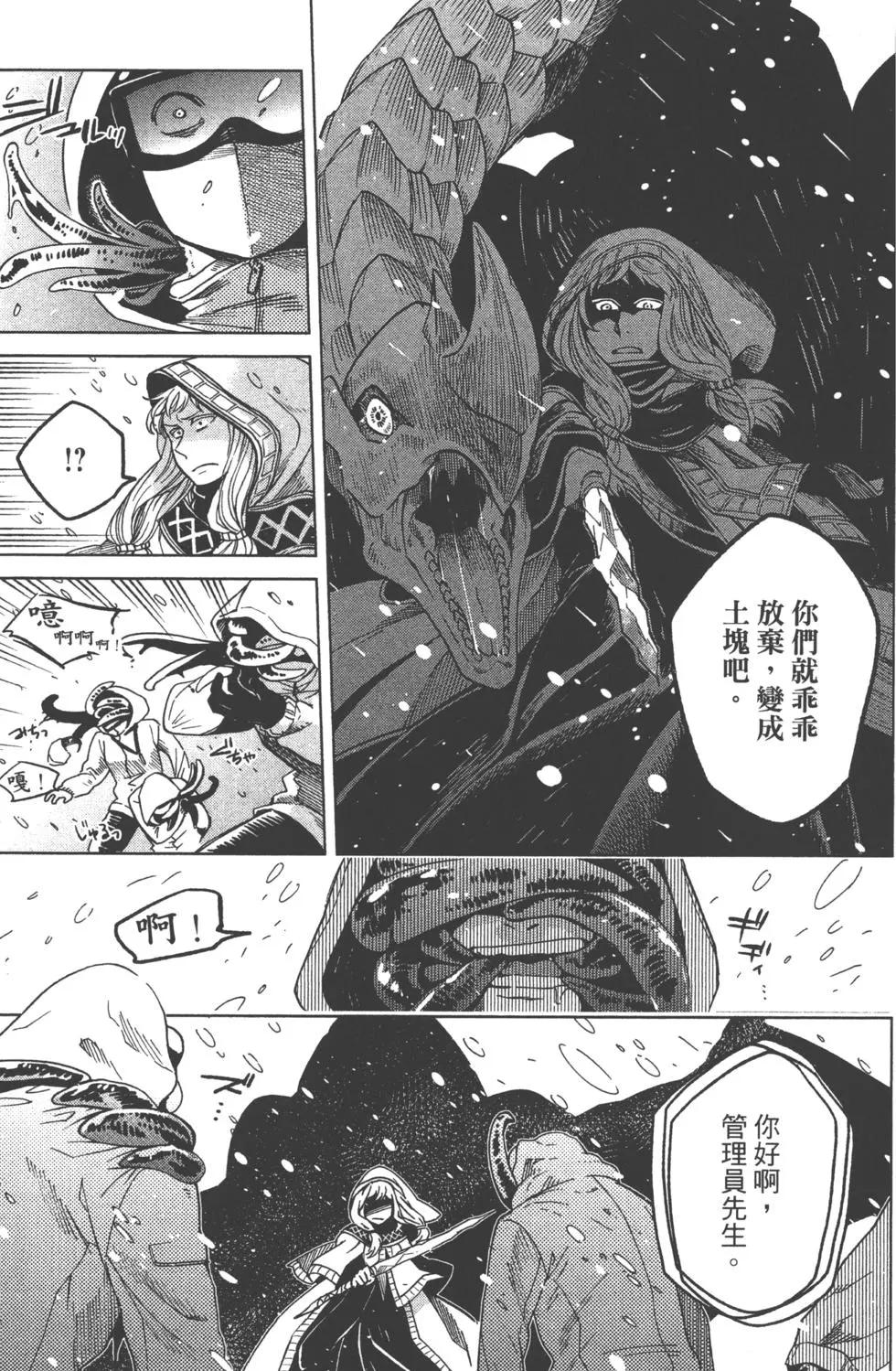 第 38 页