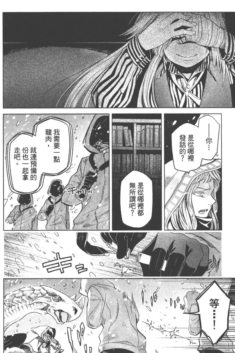 第 39 页