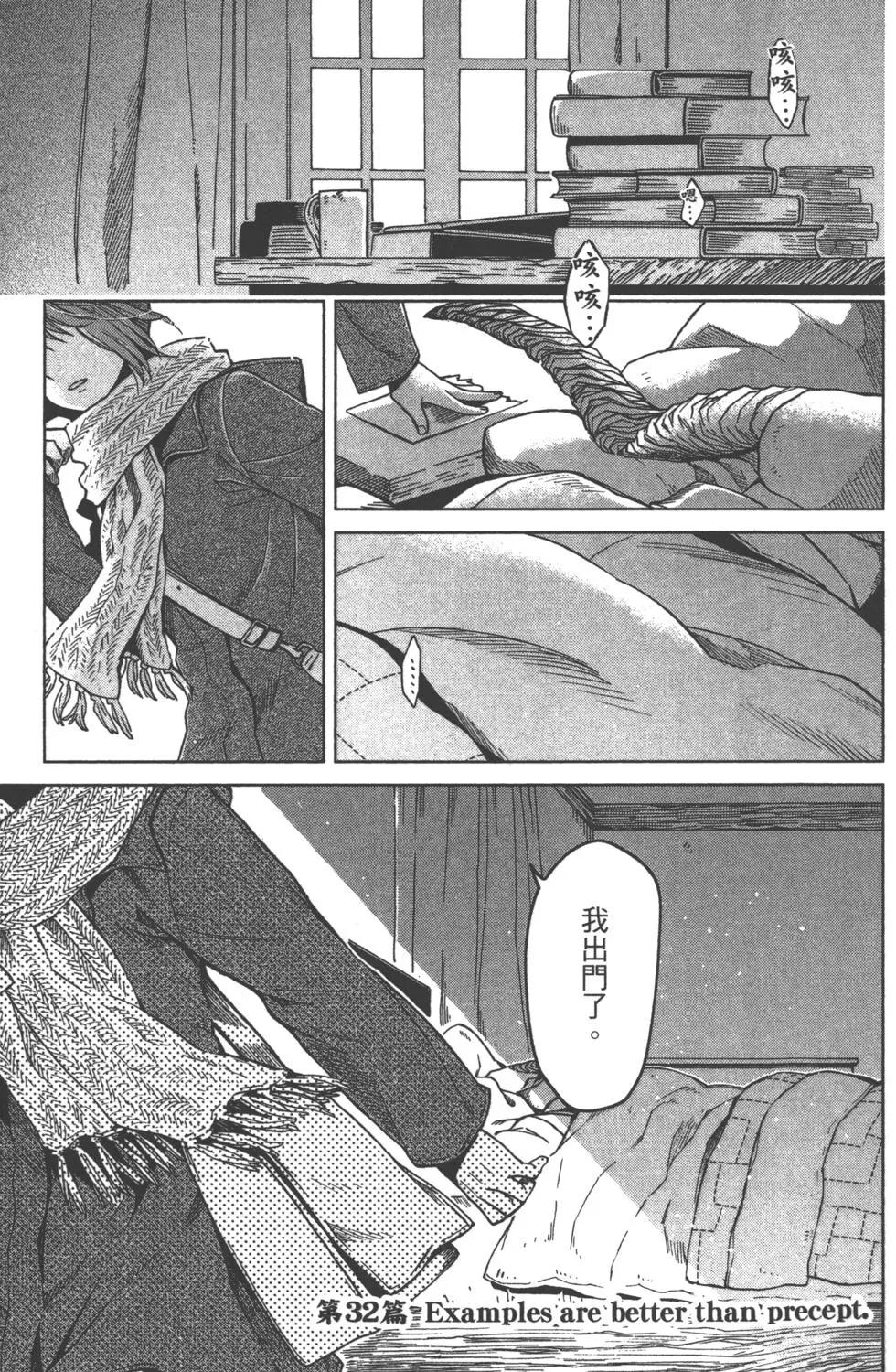 第 44 页