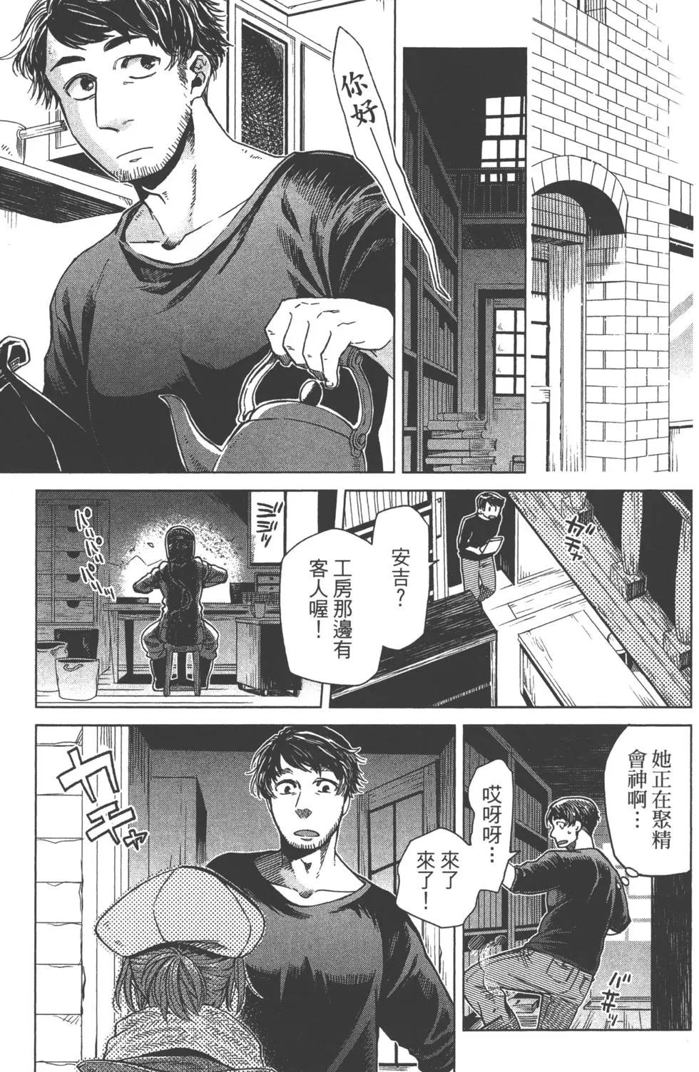 第 46 页