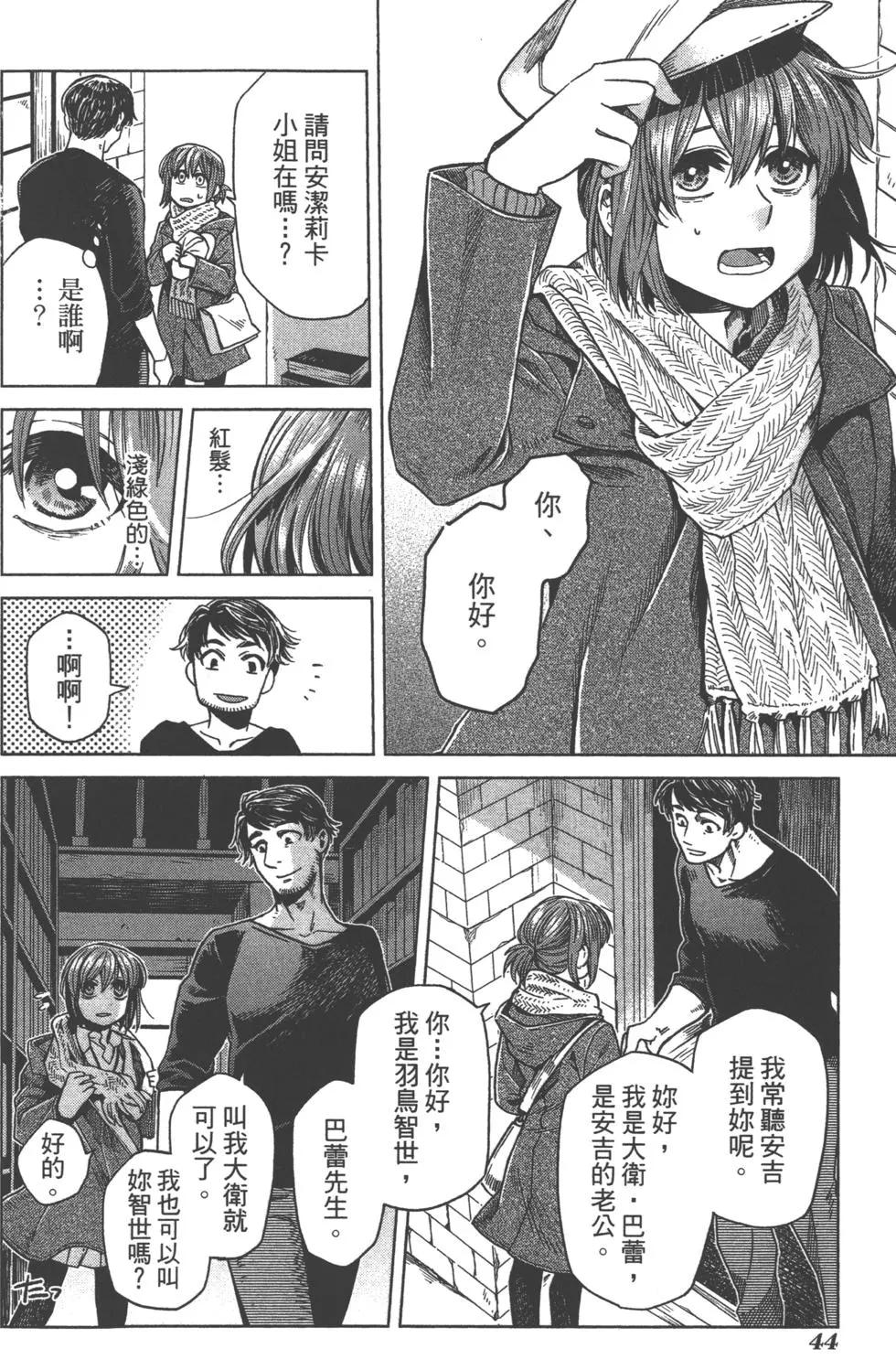 第 47 页