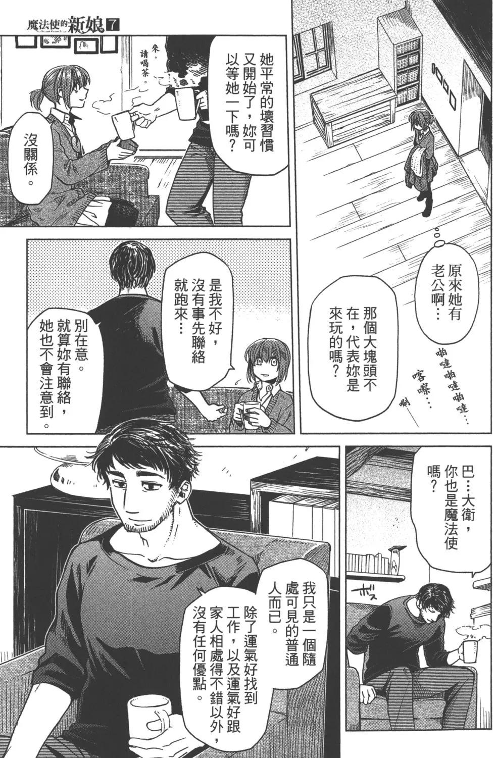 第 48 页