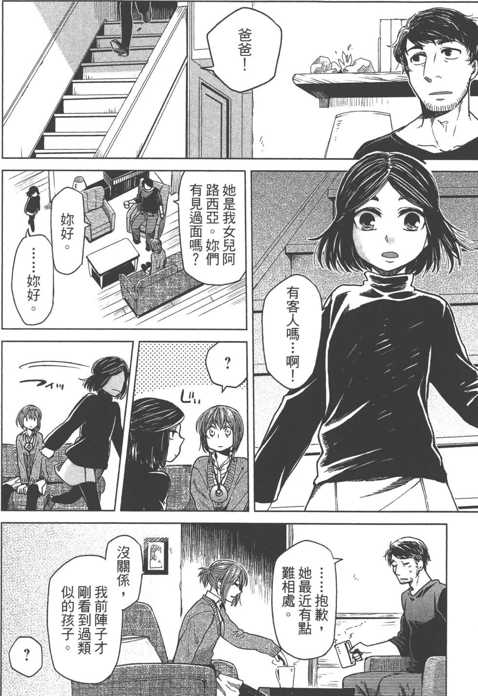 第 49 页