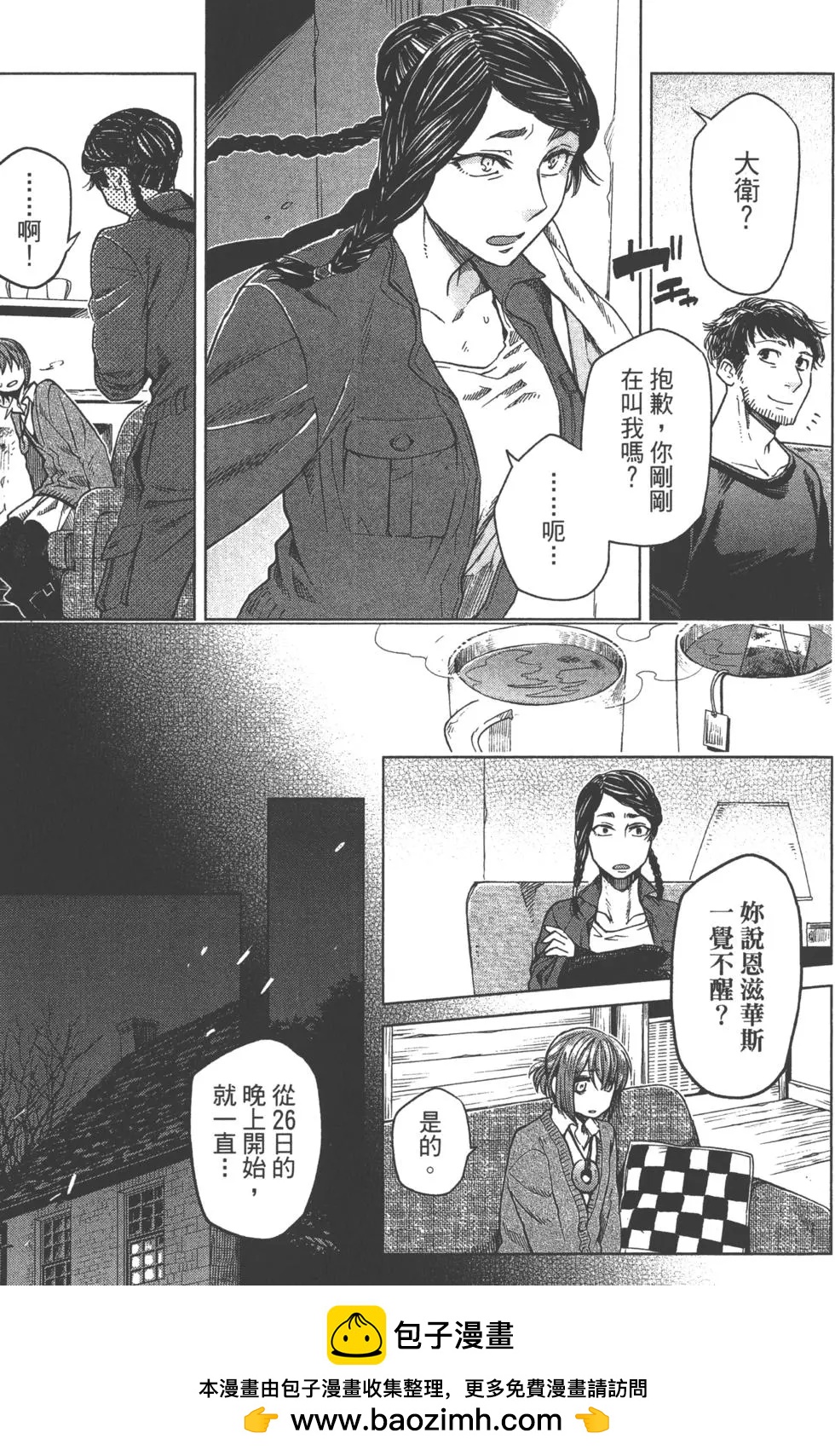 第 50 页