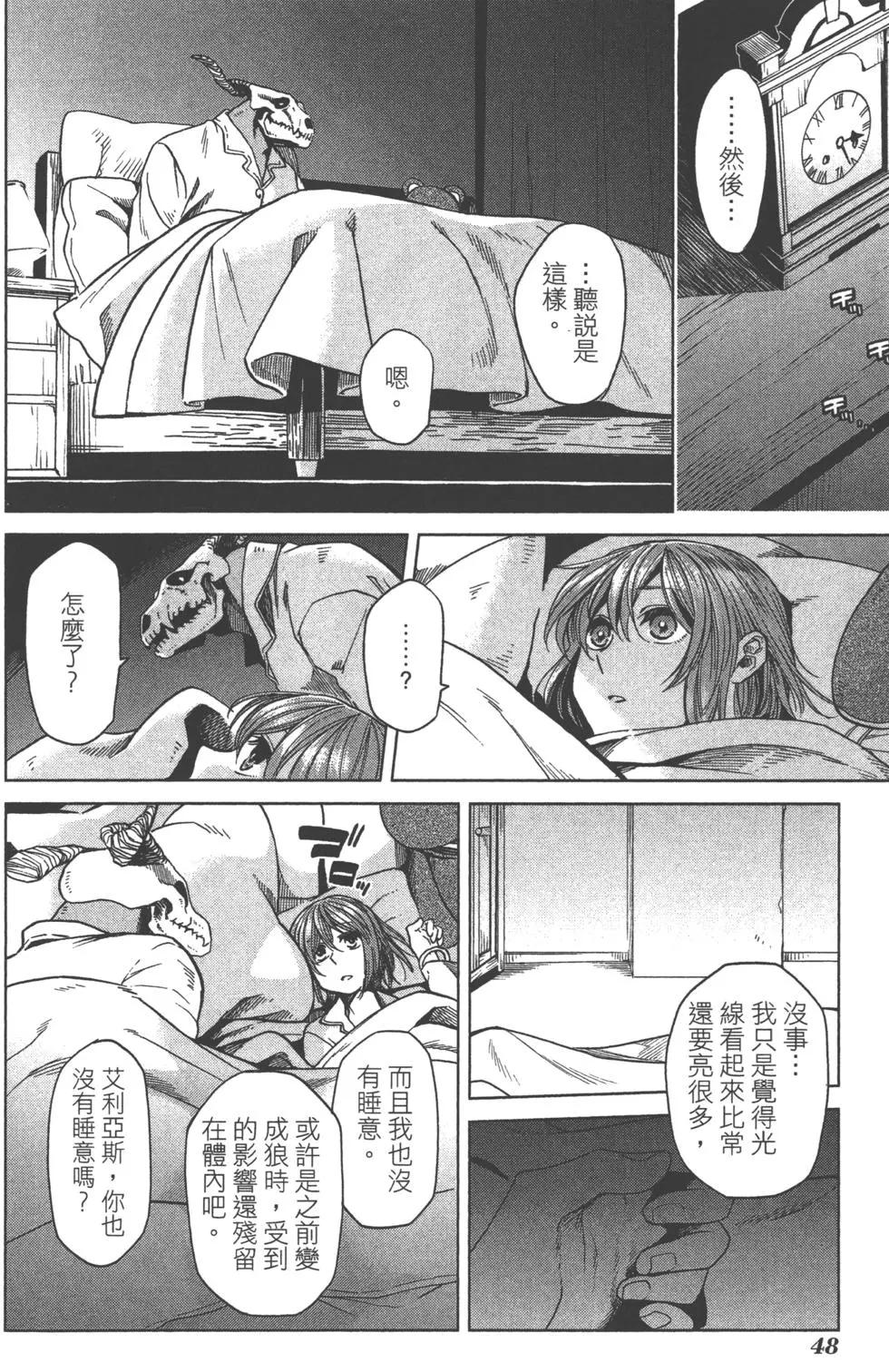 第 51 页