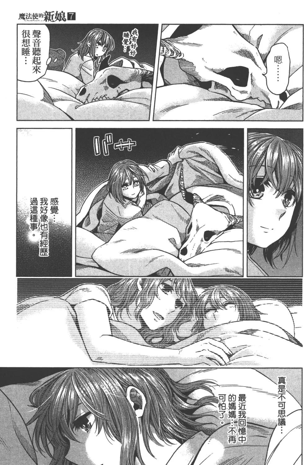 第 52 页