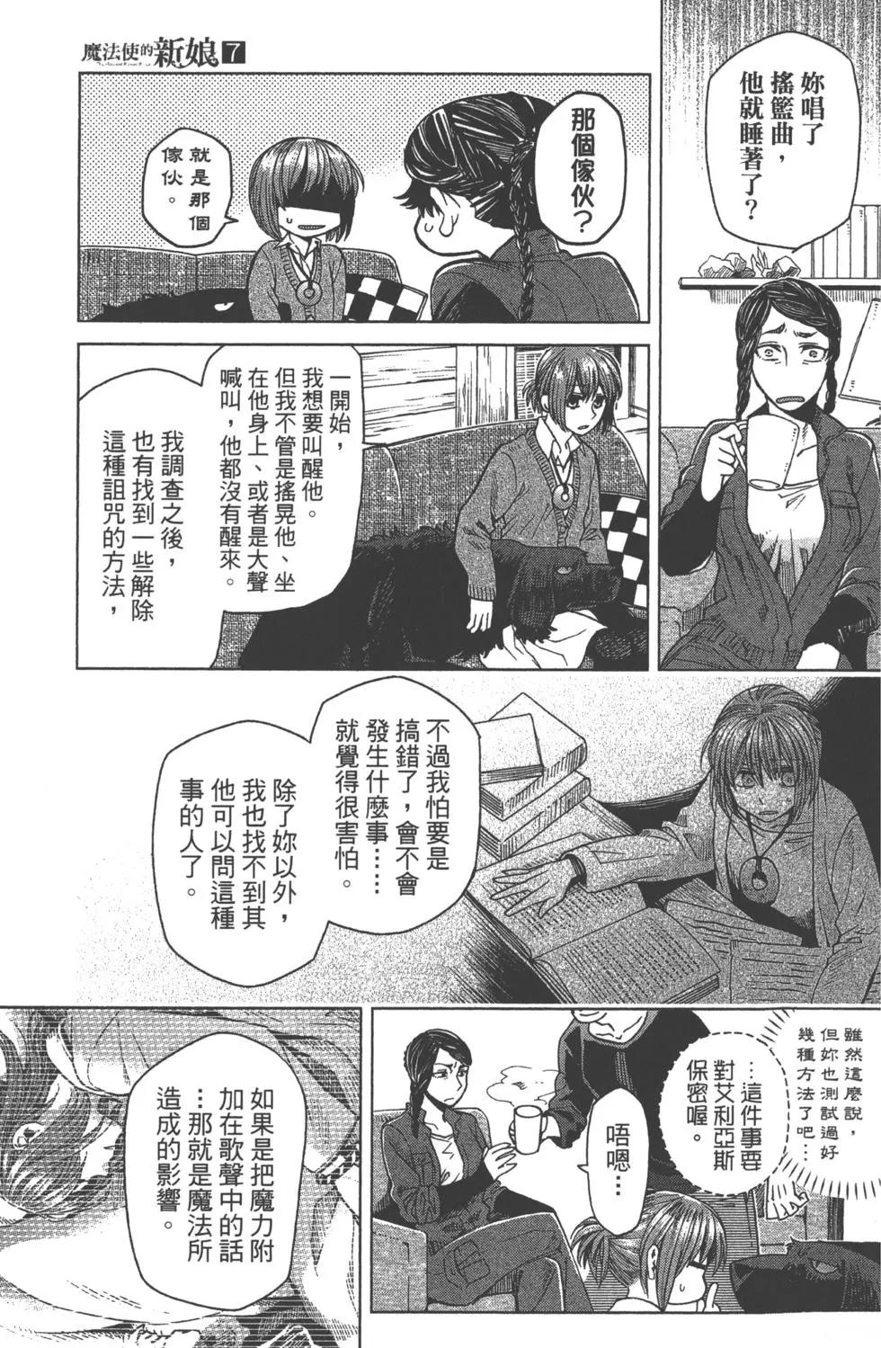 第 54 页