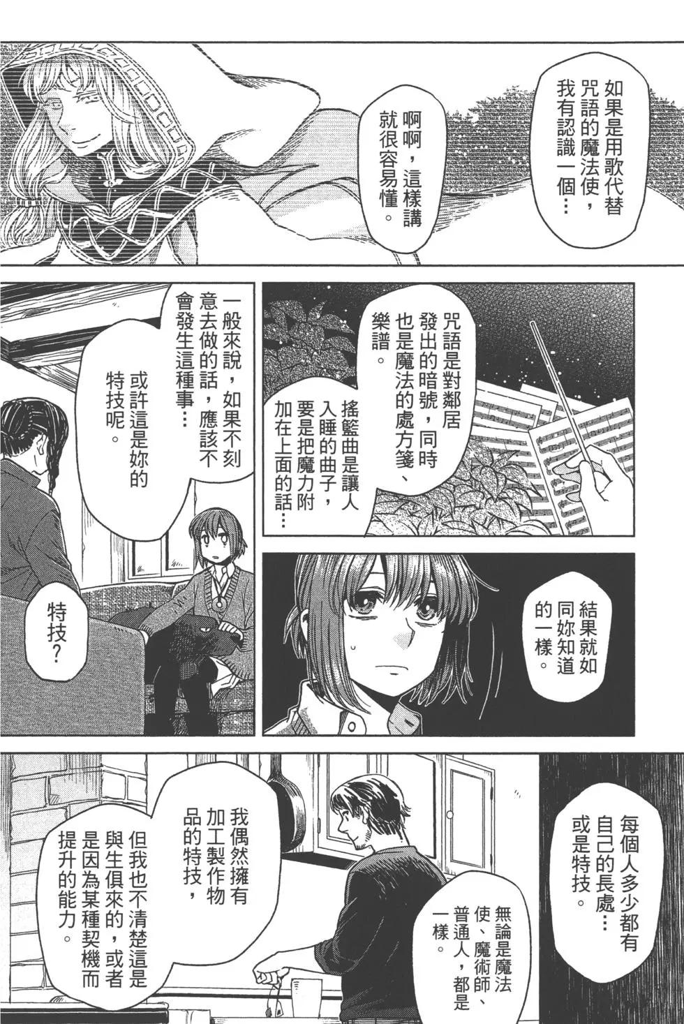 第 55 页