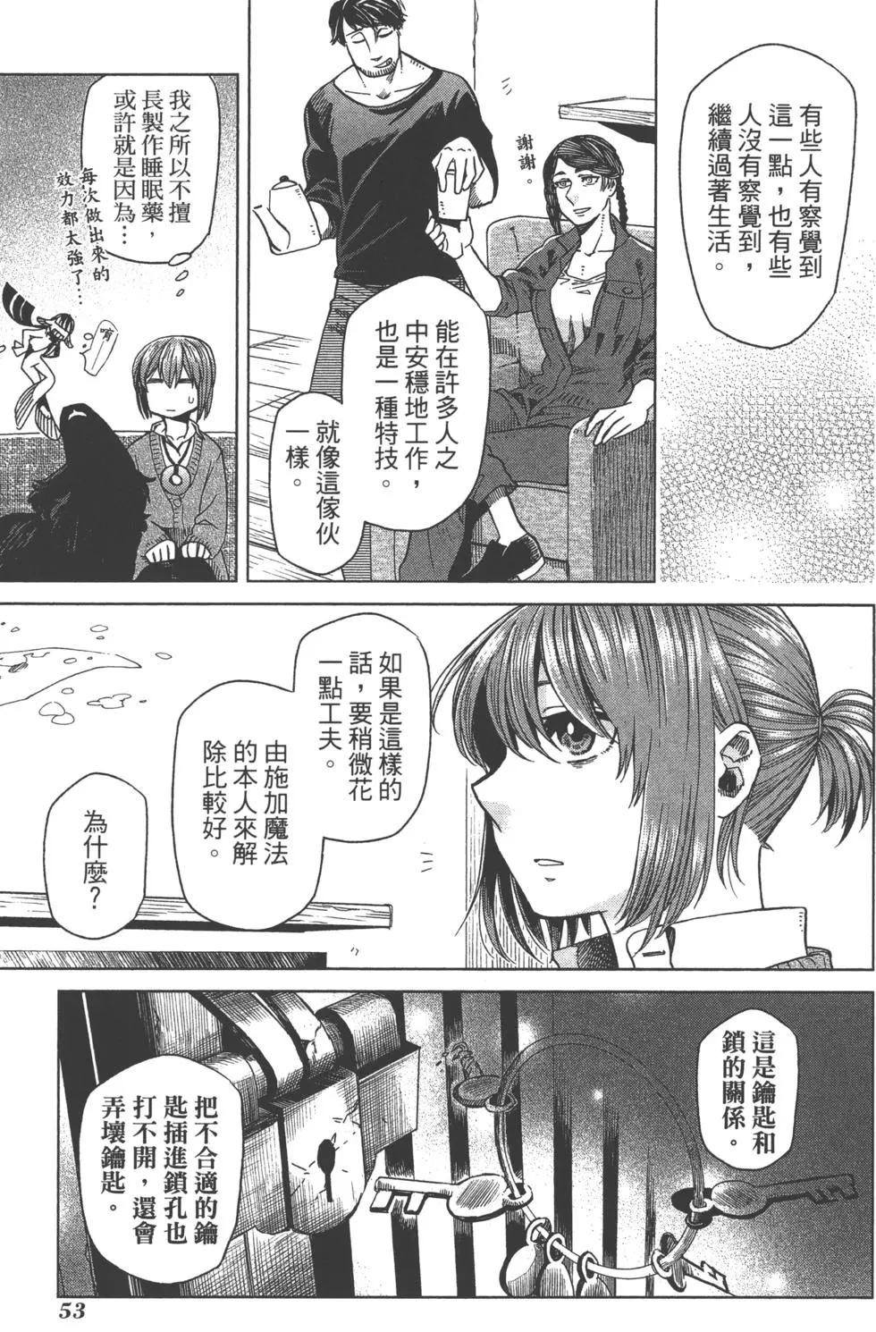 第 56 页