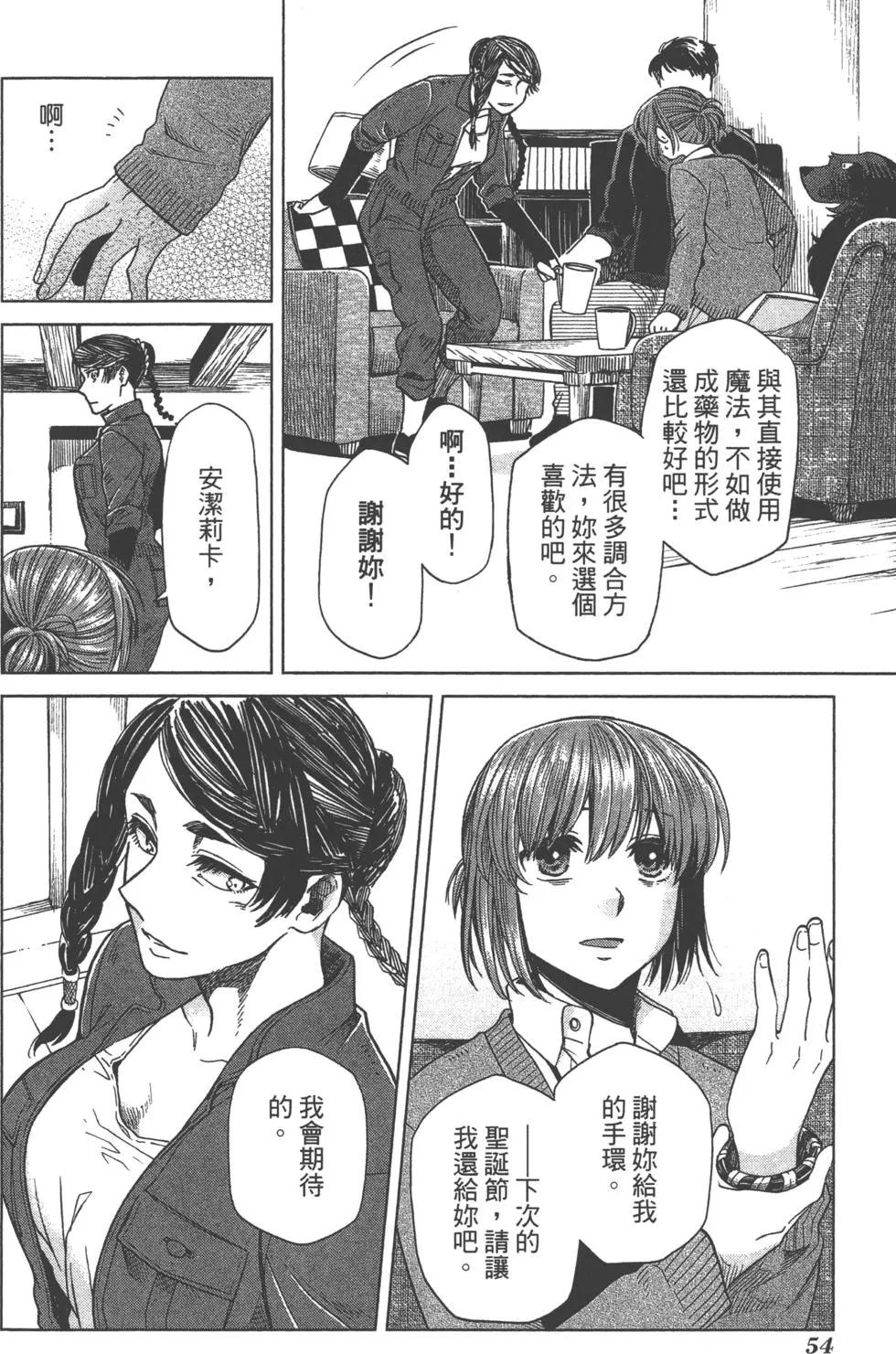 第 57 页