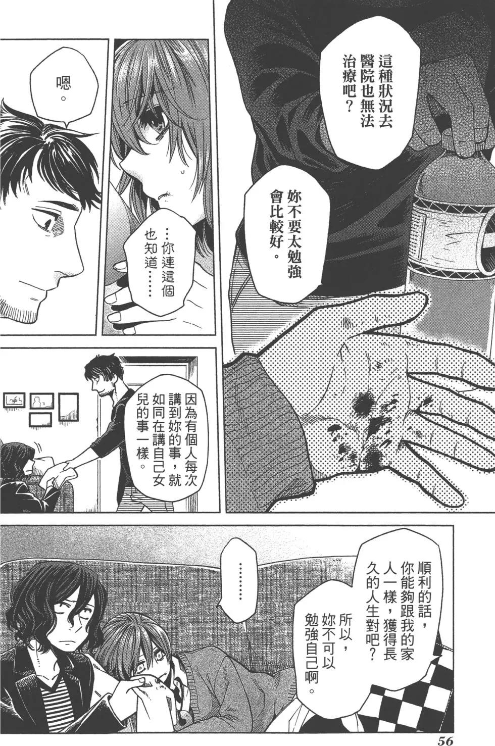 第 59 页