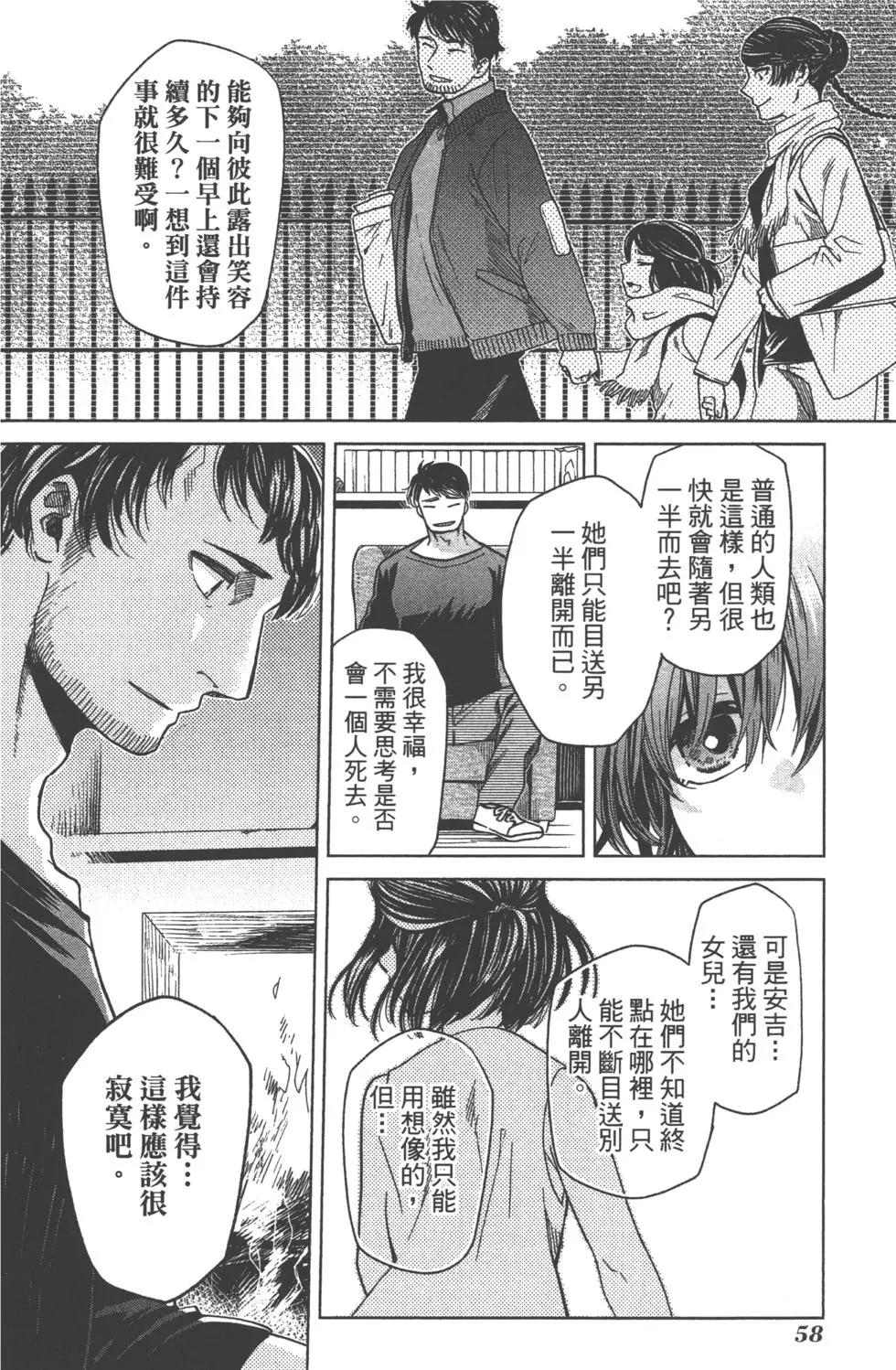 第 61 页