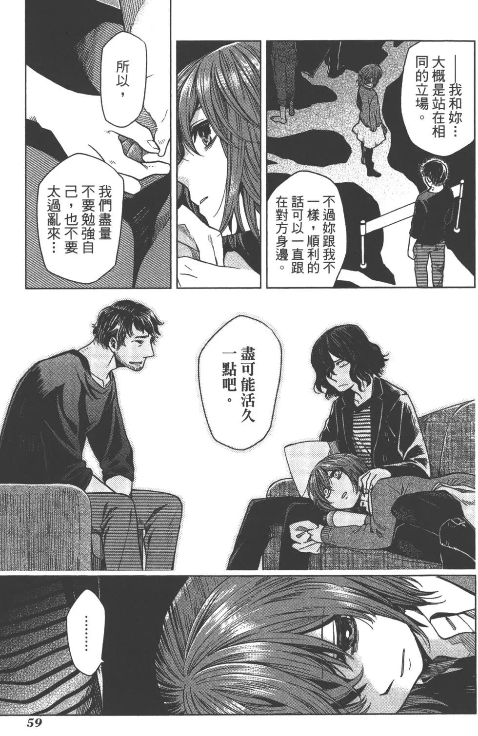 第 62 页