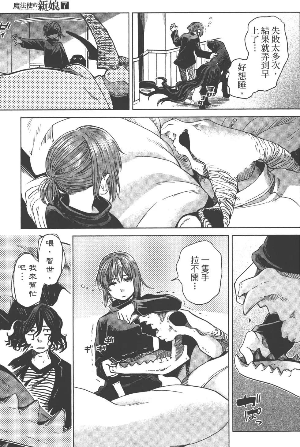 第 64 页