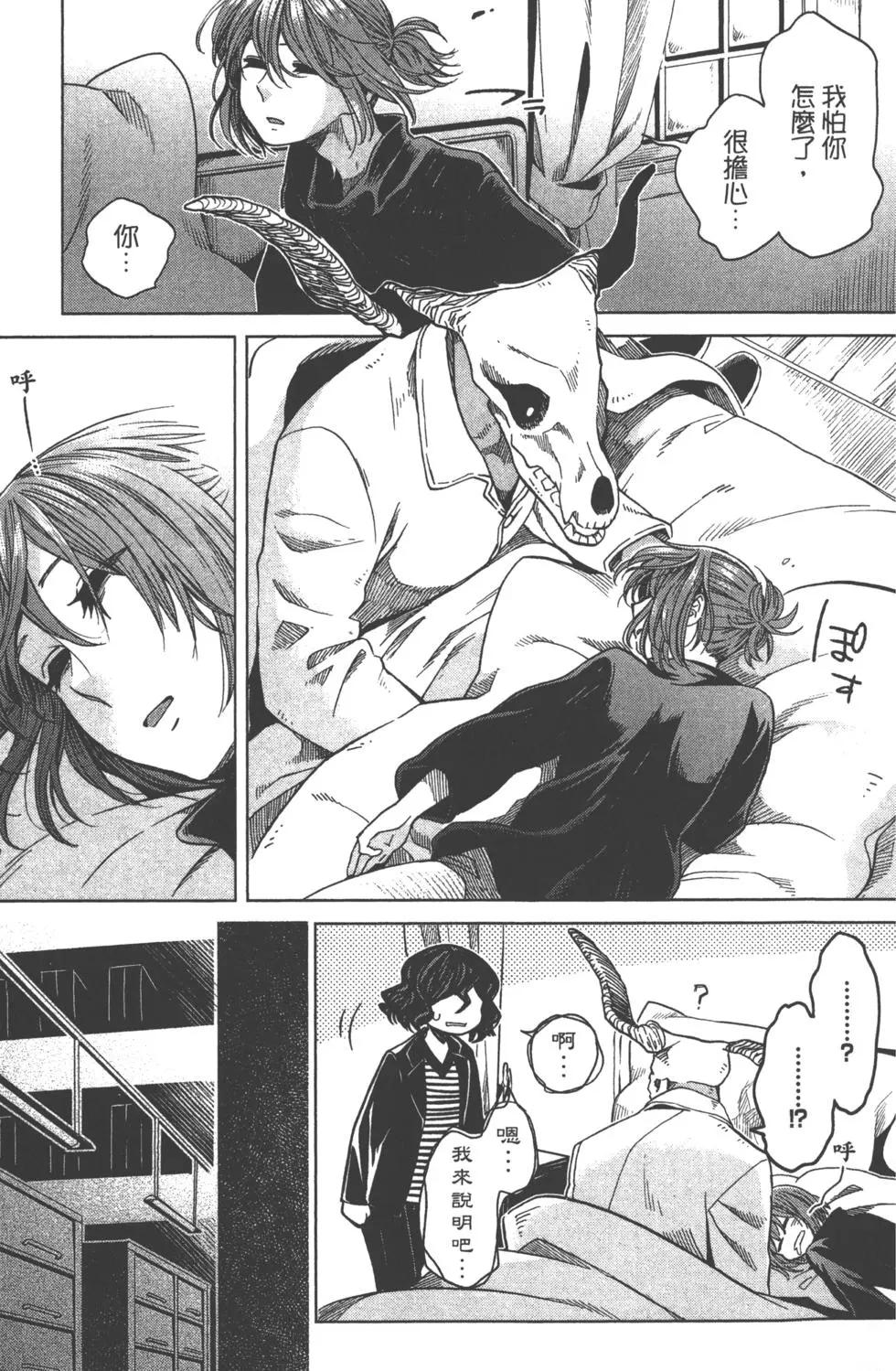 第 66 页