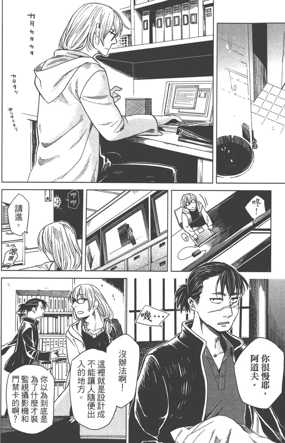 第 67 页