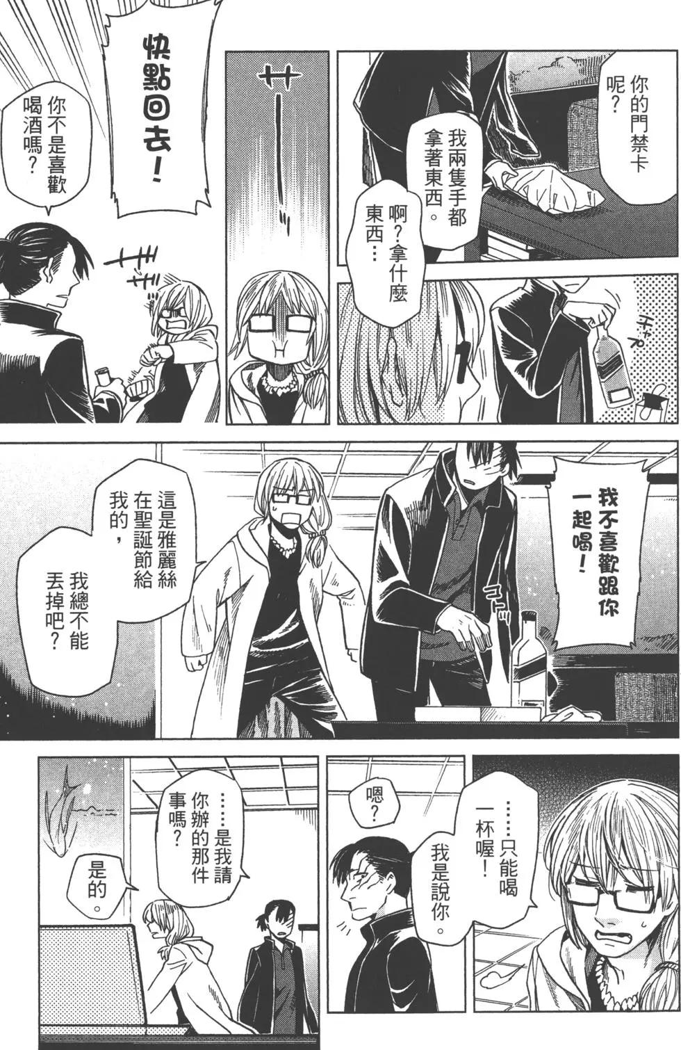 第 68 页