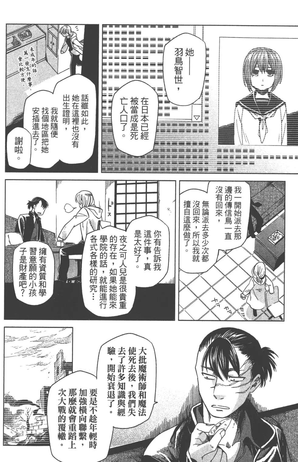 第 69 页