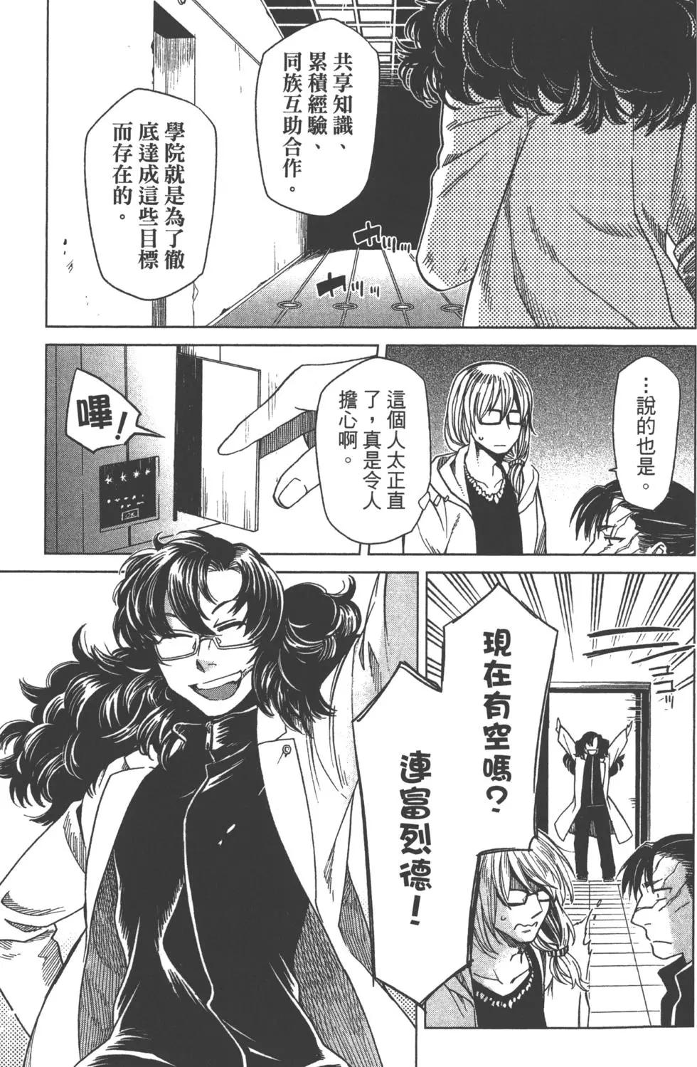 第 70 页
