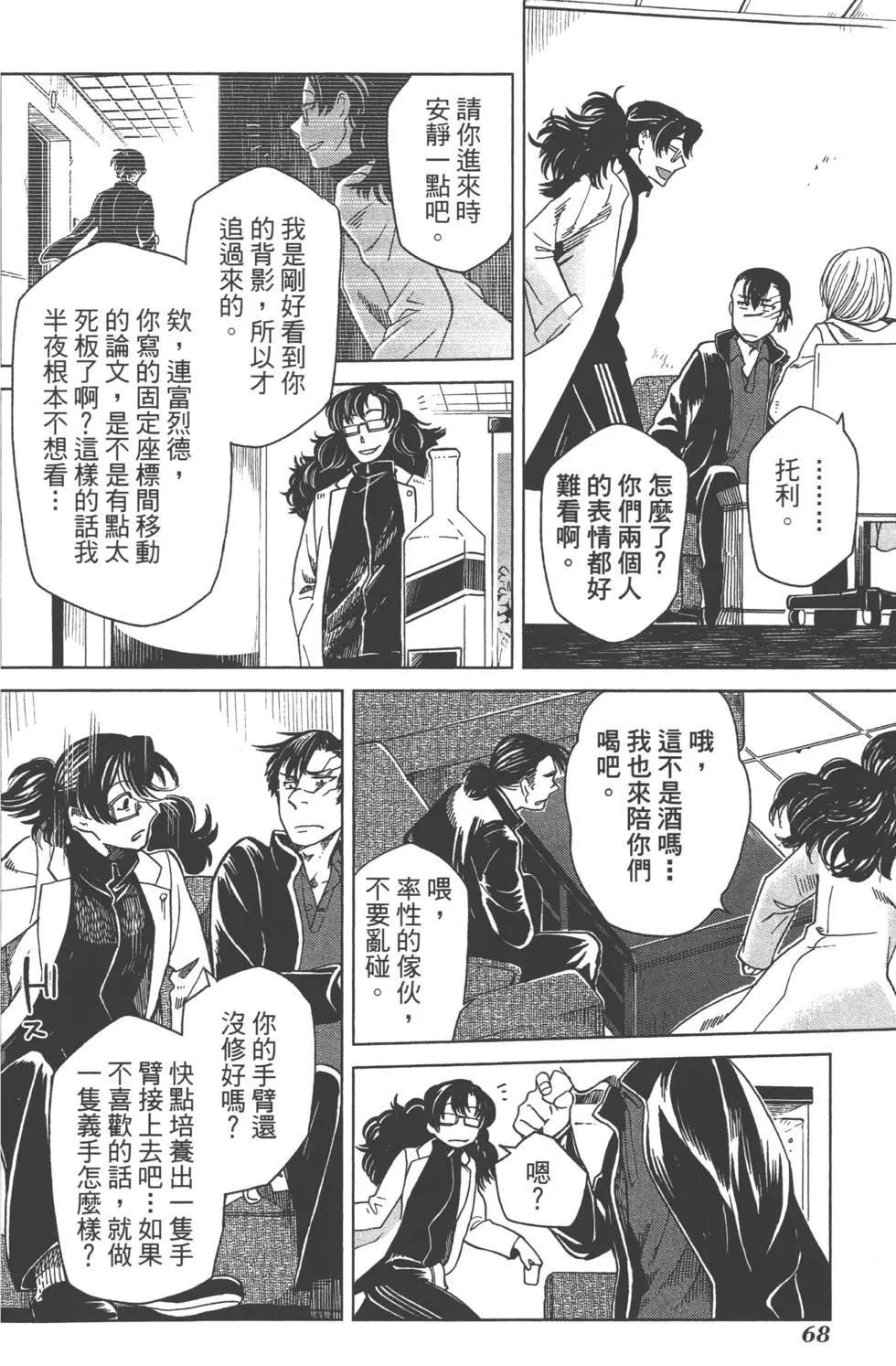 第 71 页