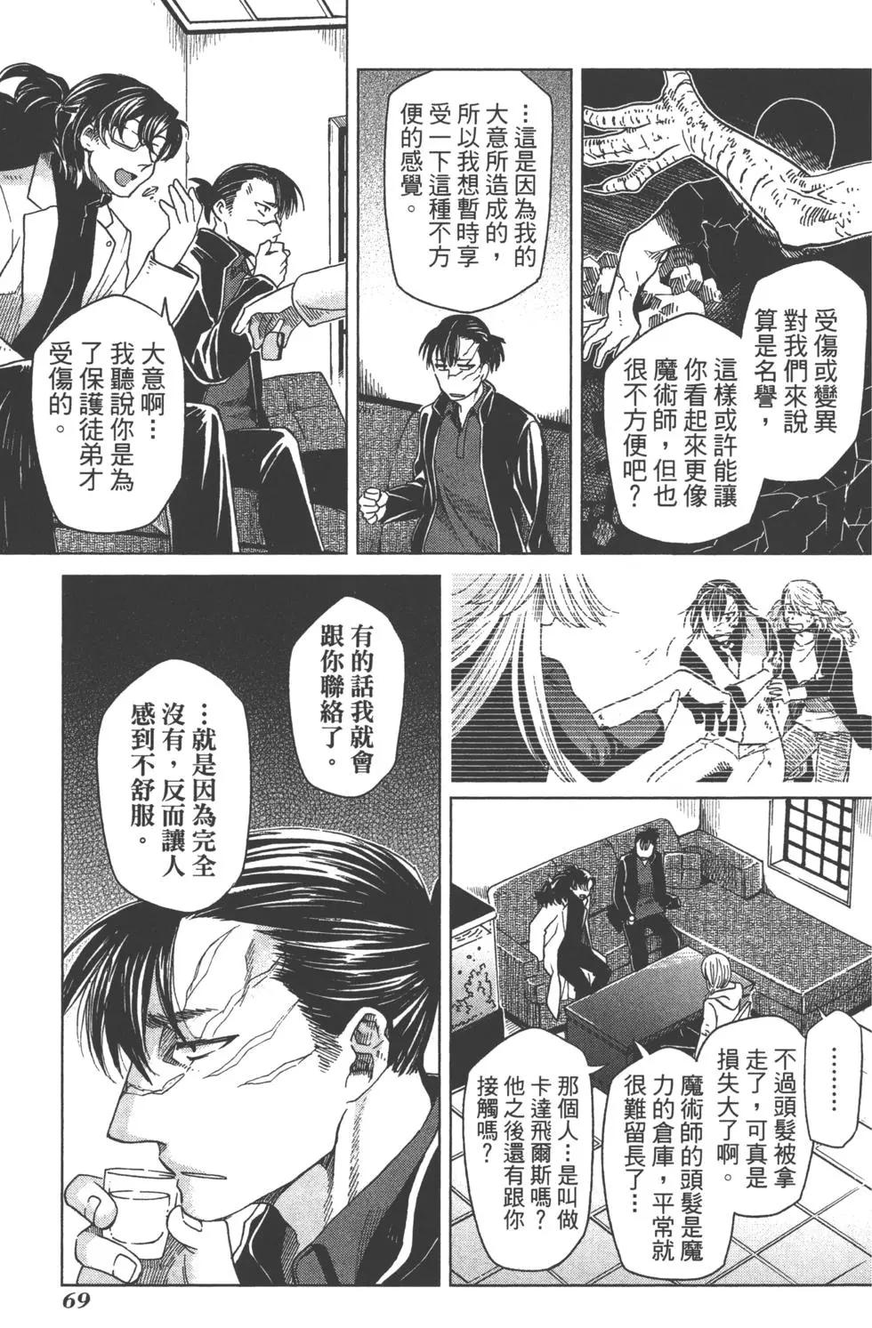 第 72 页
