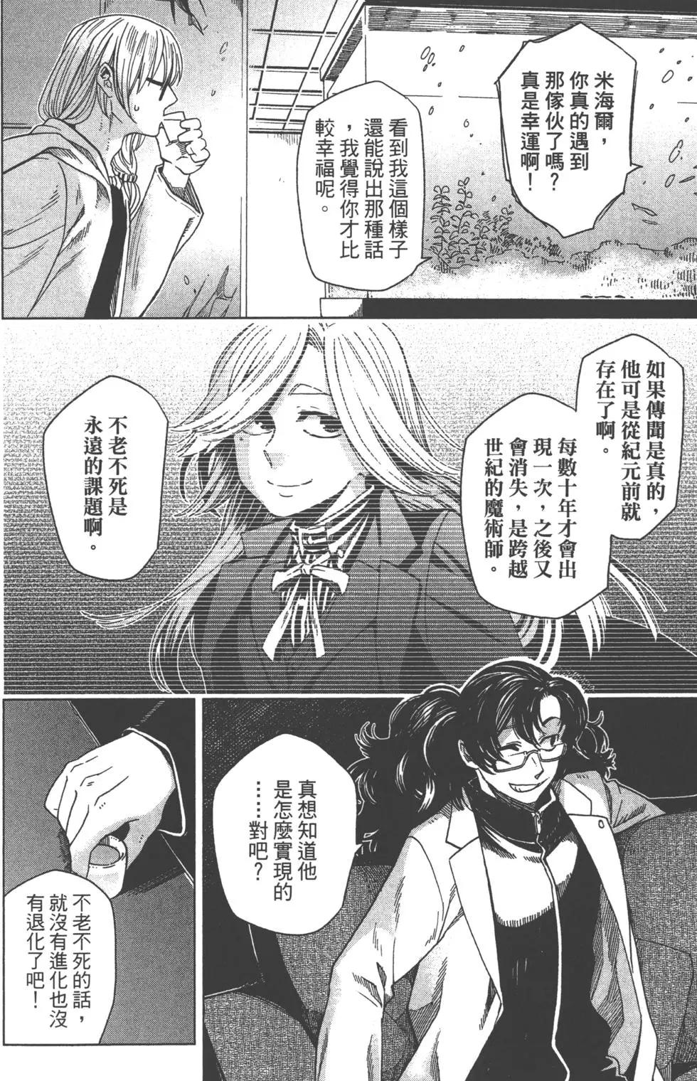 第 73 页