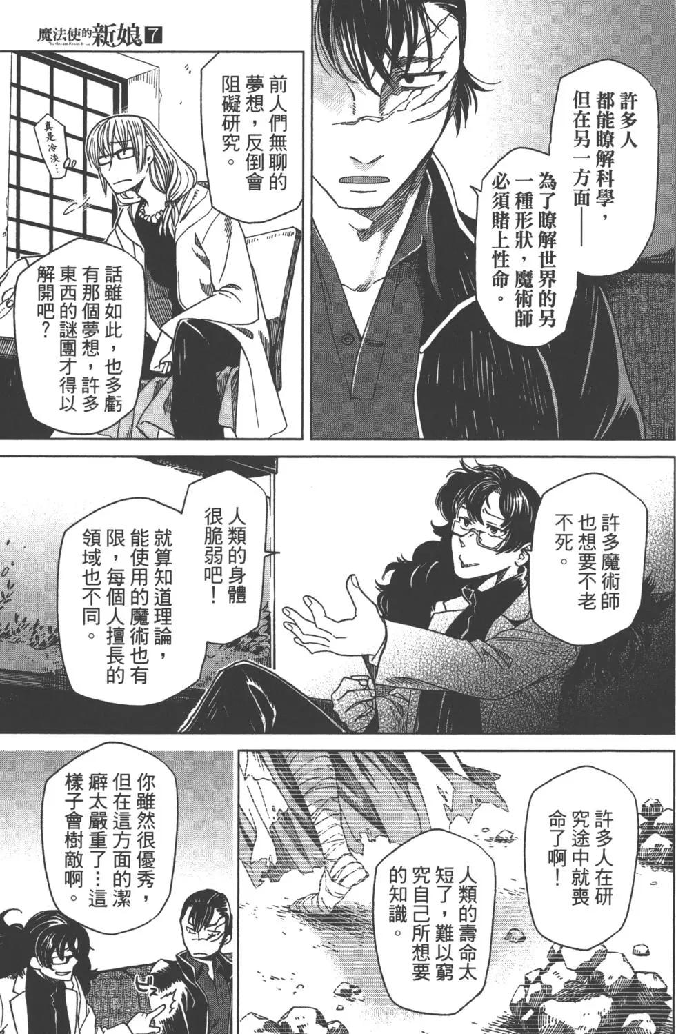 第 74 页