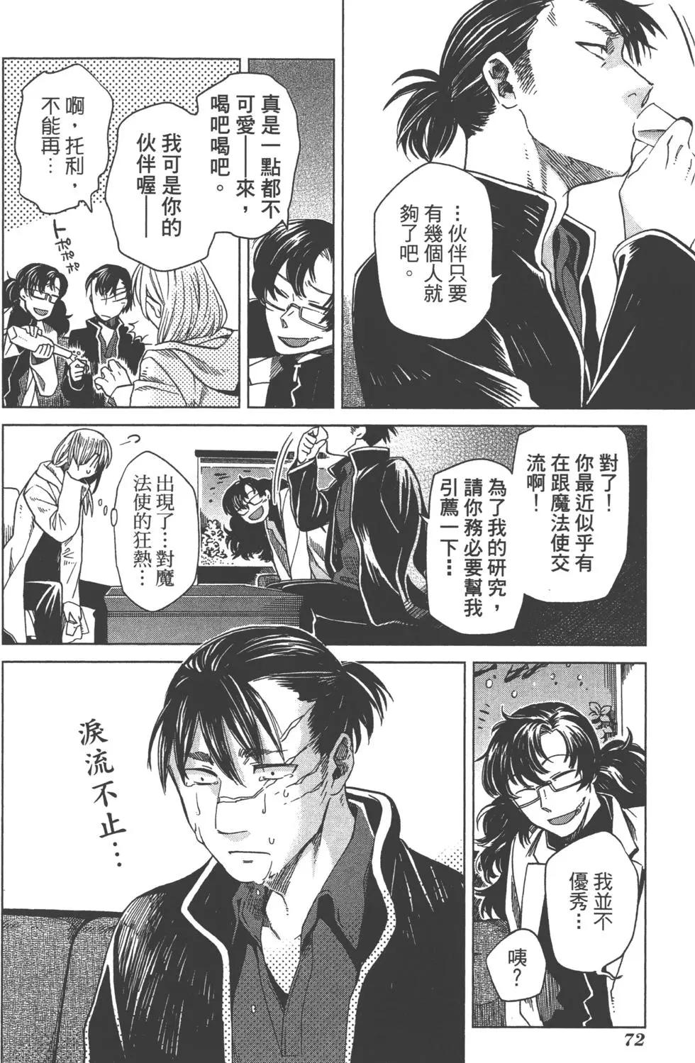 第 75 页