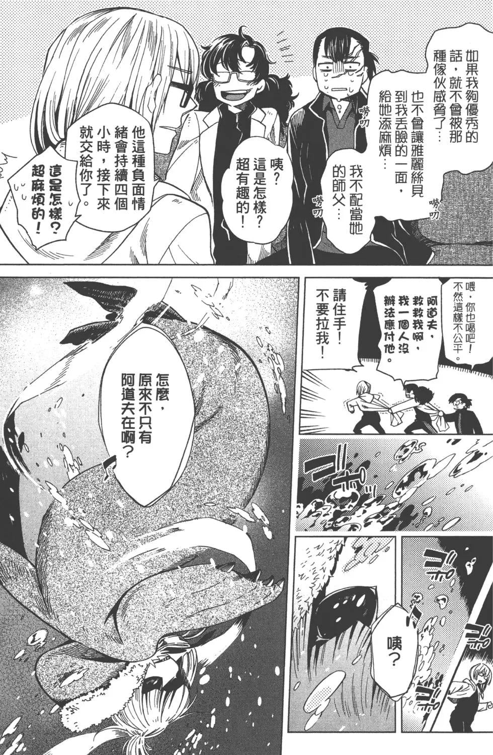 第 76 页