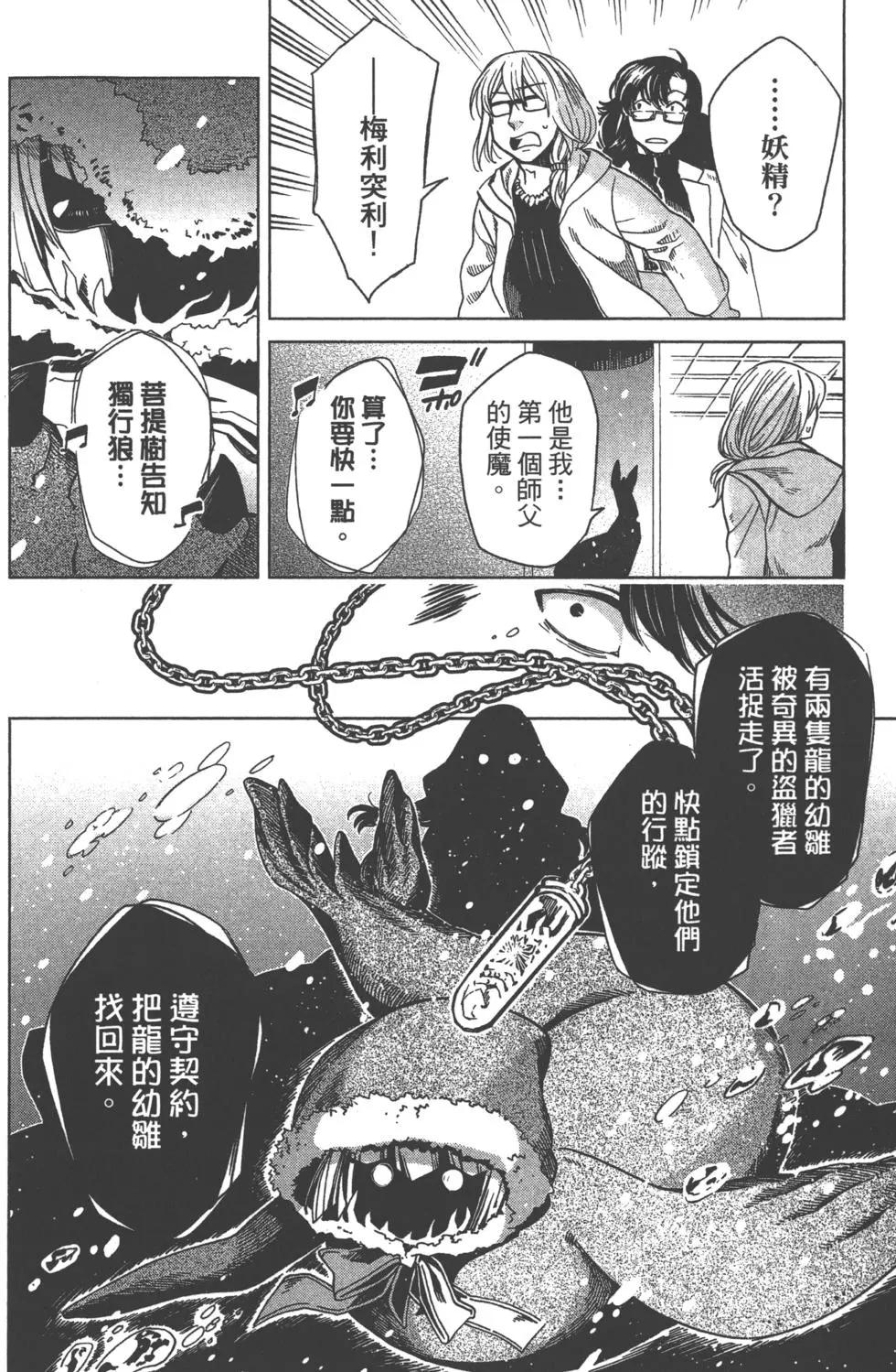 第 77 页