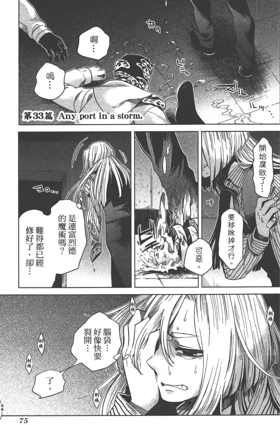 第 78 页