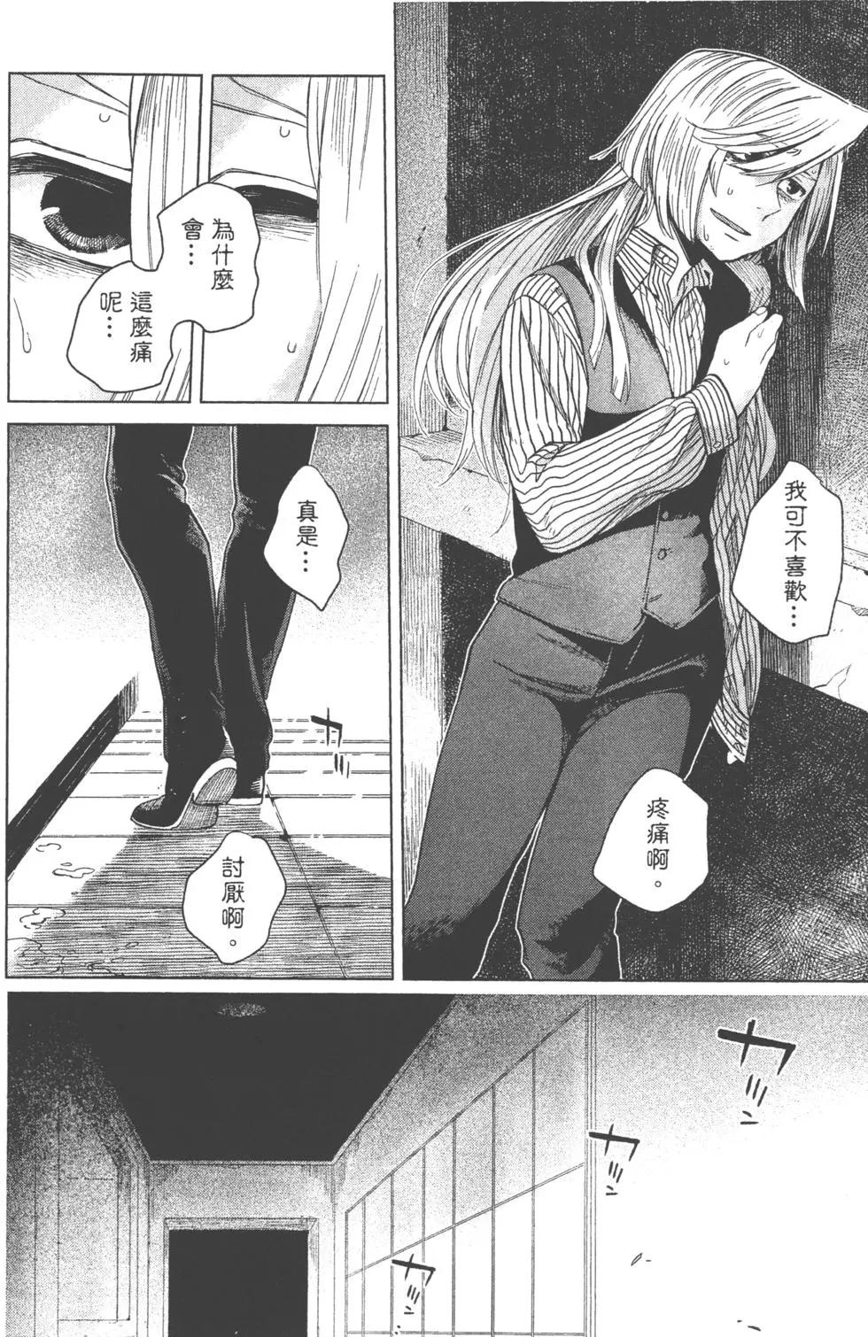 第 79 页