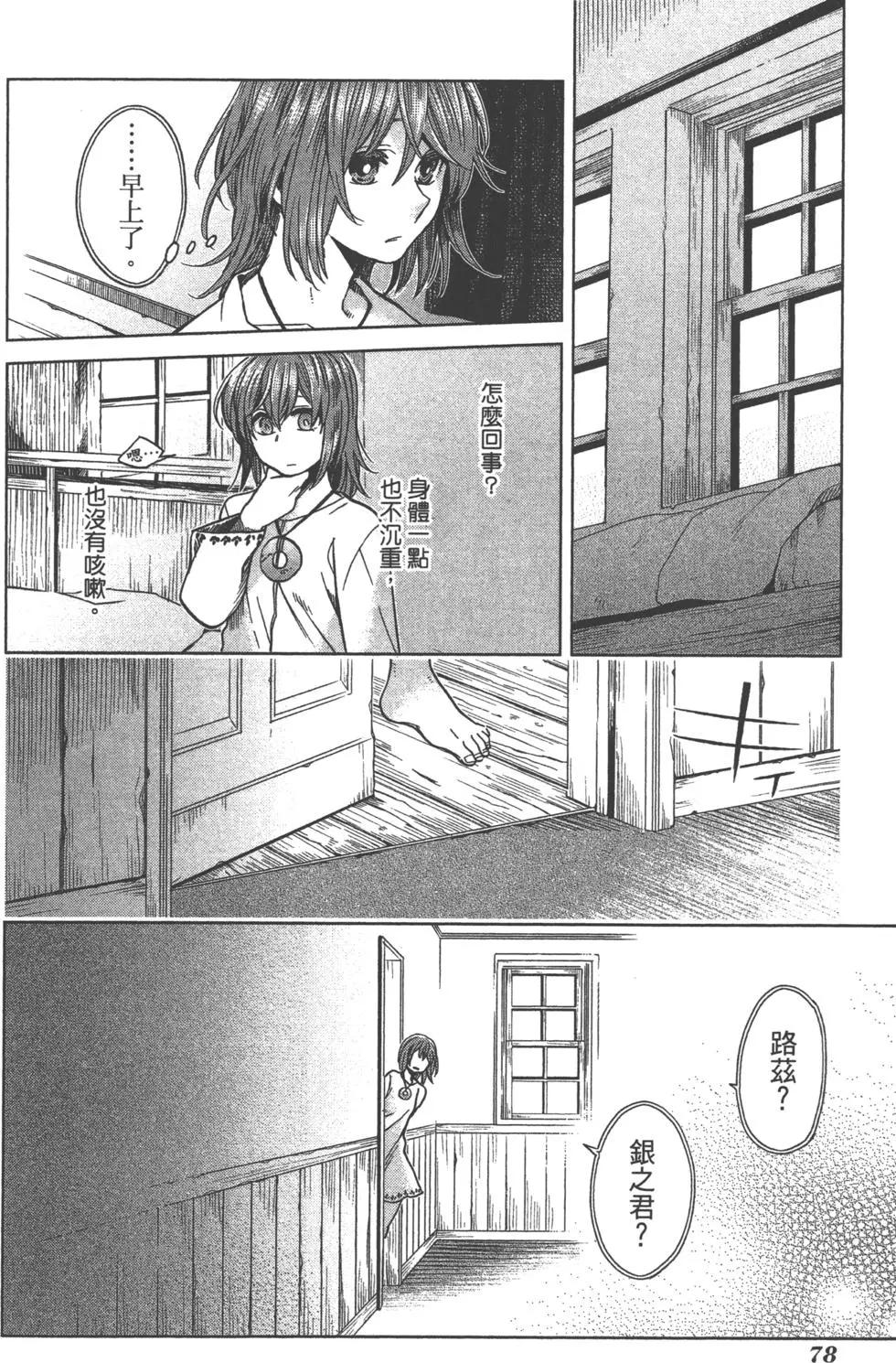 第 81 页