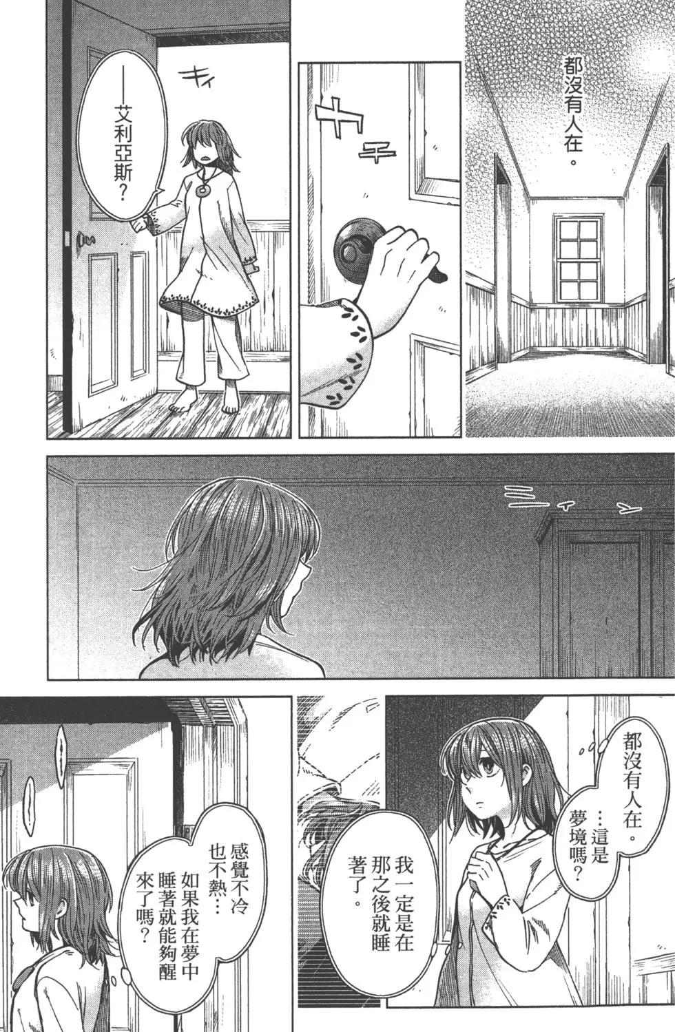 第 82 页