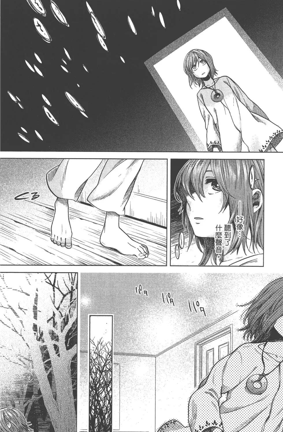第 83 页