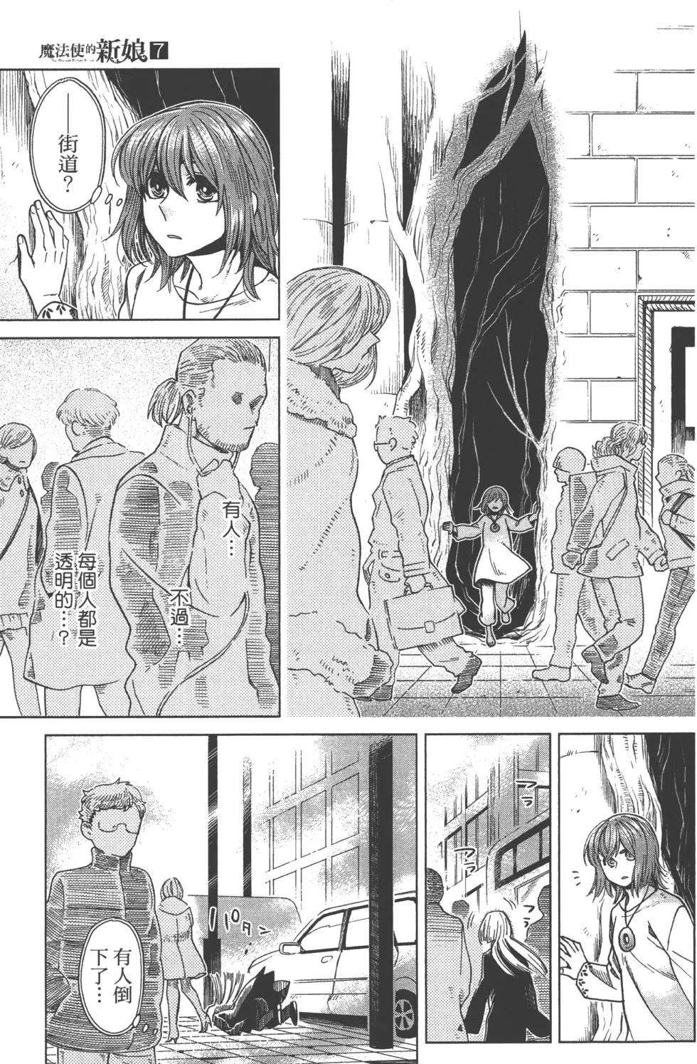 第 84 页
