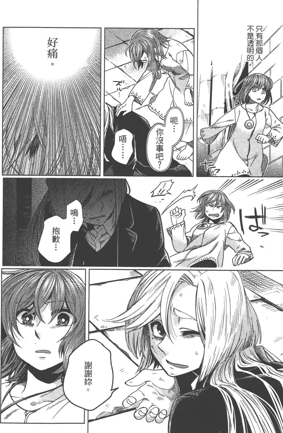 第 85 页