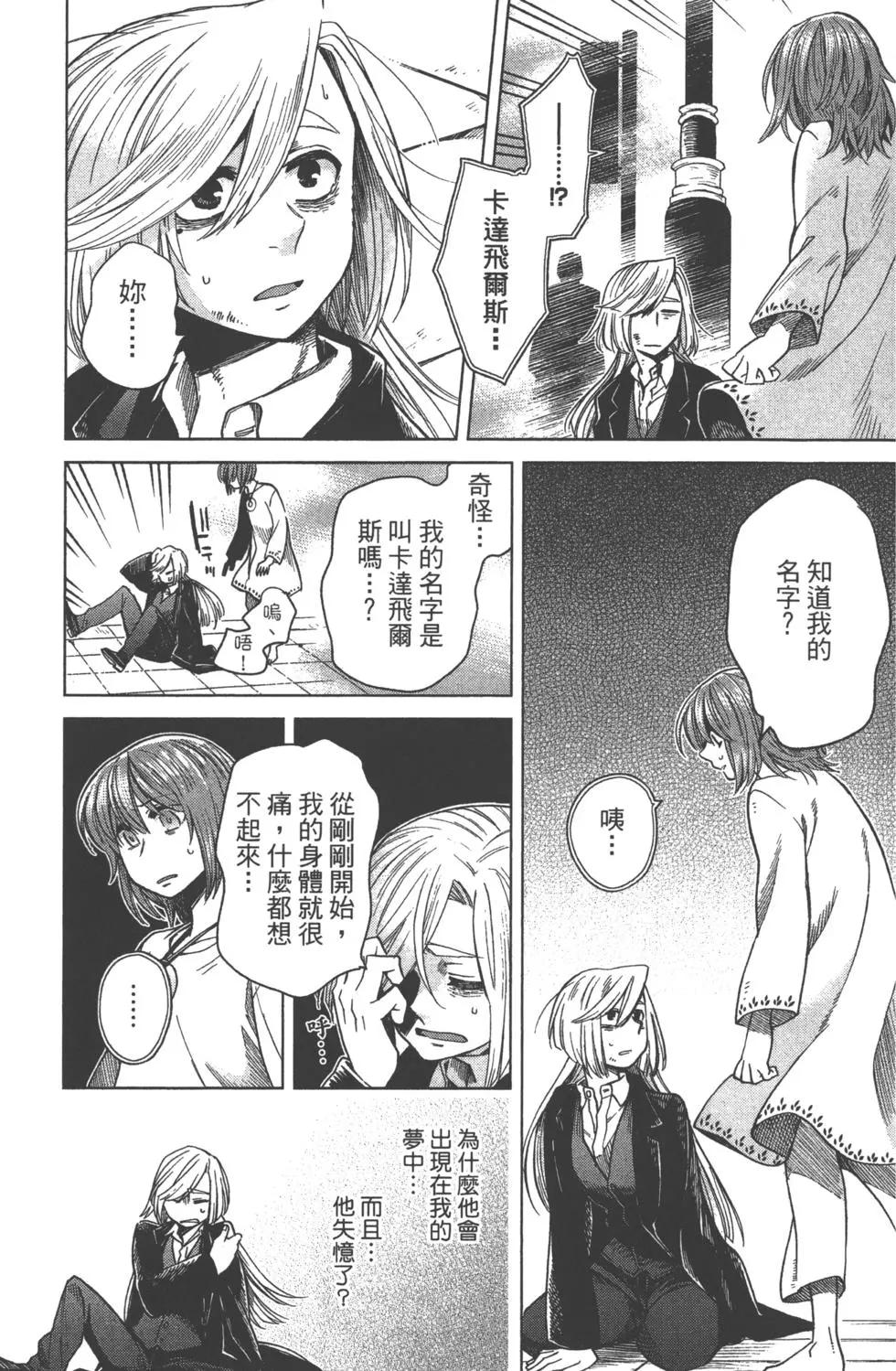 第 86 页