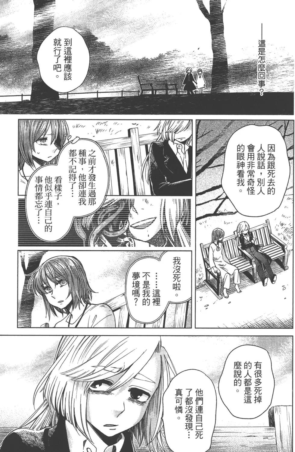第 88 页