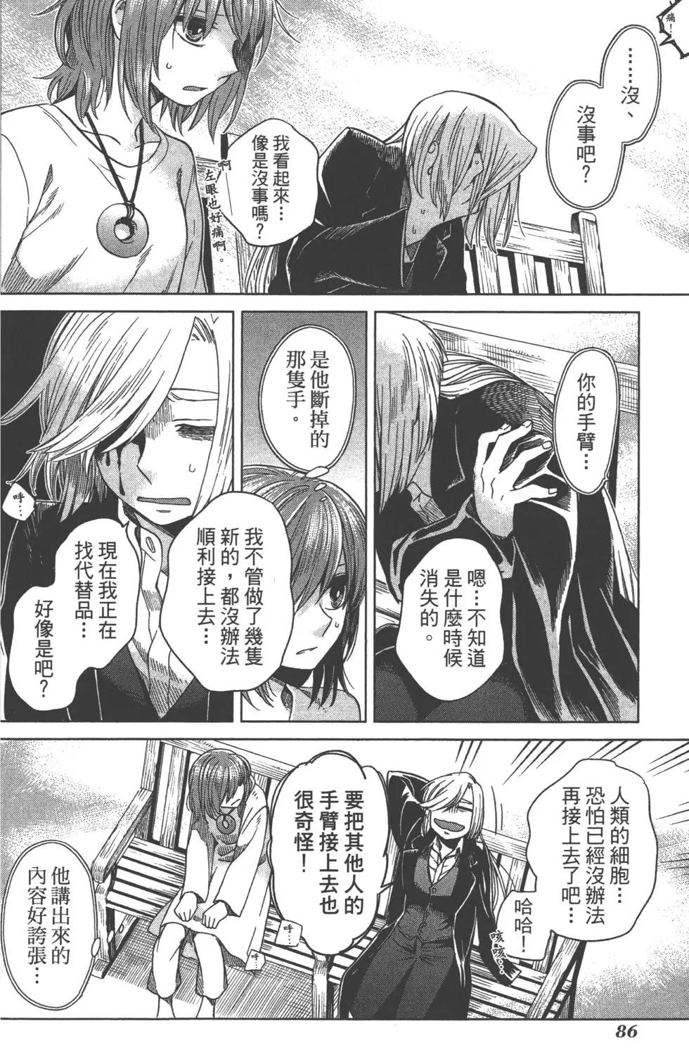 第 89 页