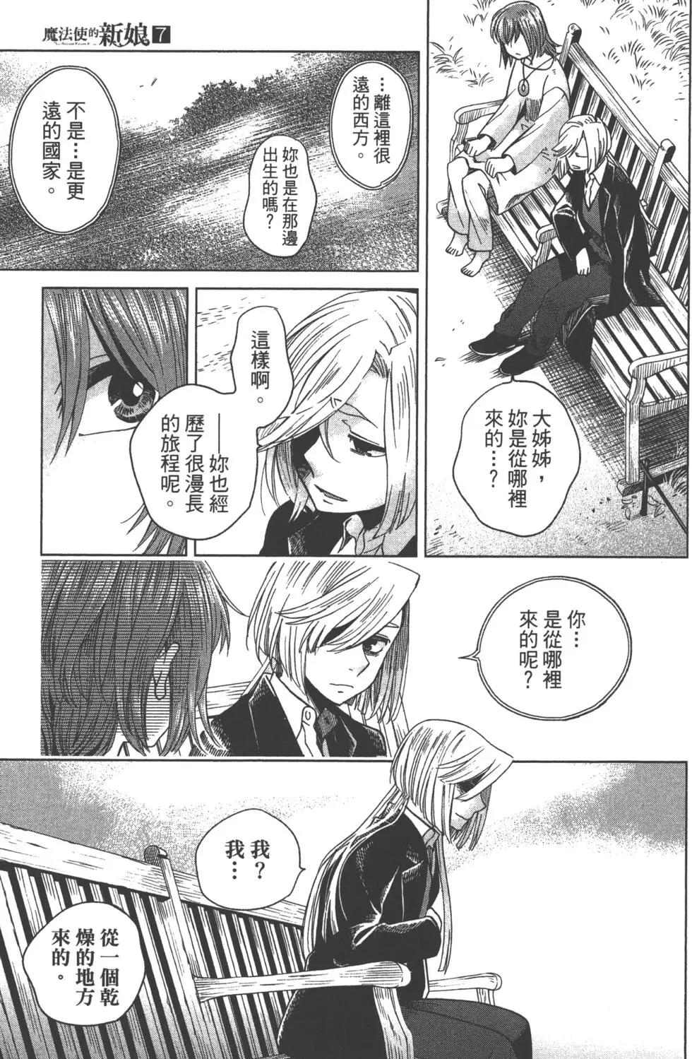 第 90 页